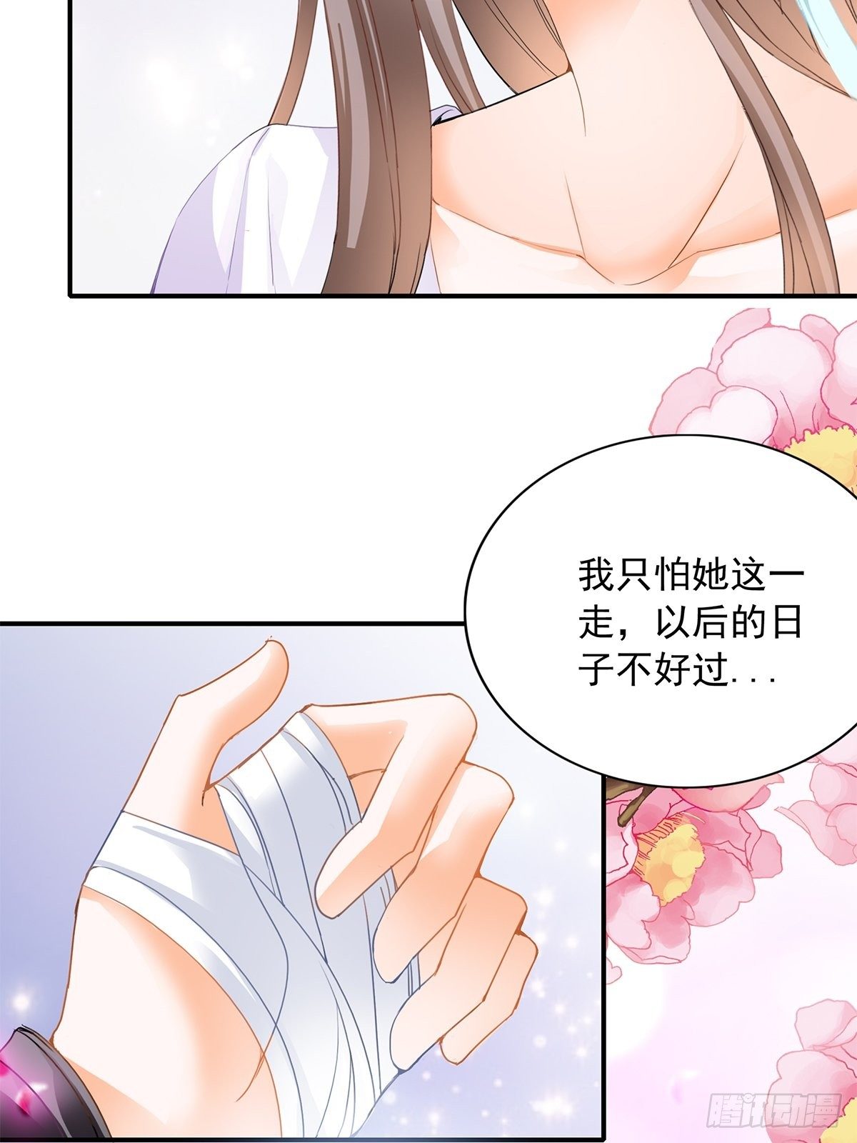 本王要身不要心青花鱼在线阅读漫画,替身？2图