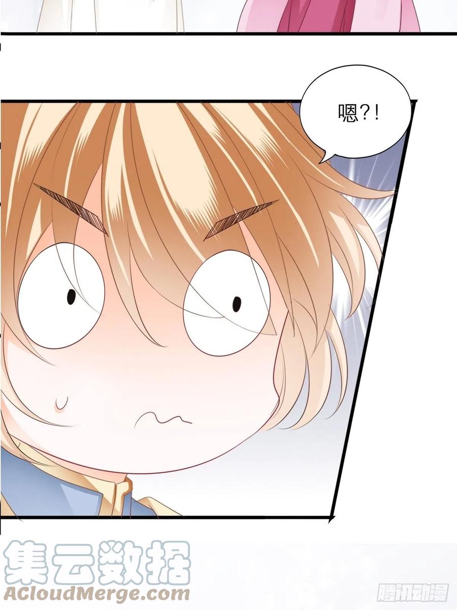 本王要身不要心青花鱼在线阅读漫画,只与你温存1图