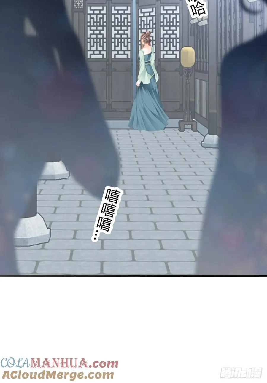 本王漫画,突然造访的慕华1图