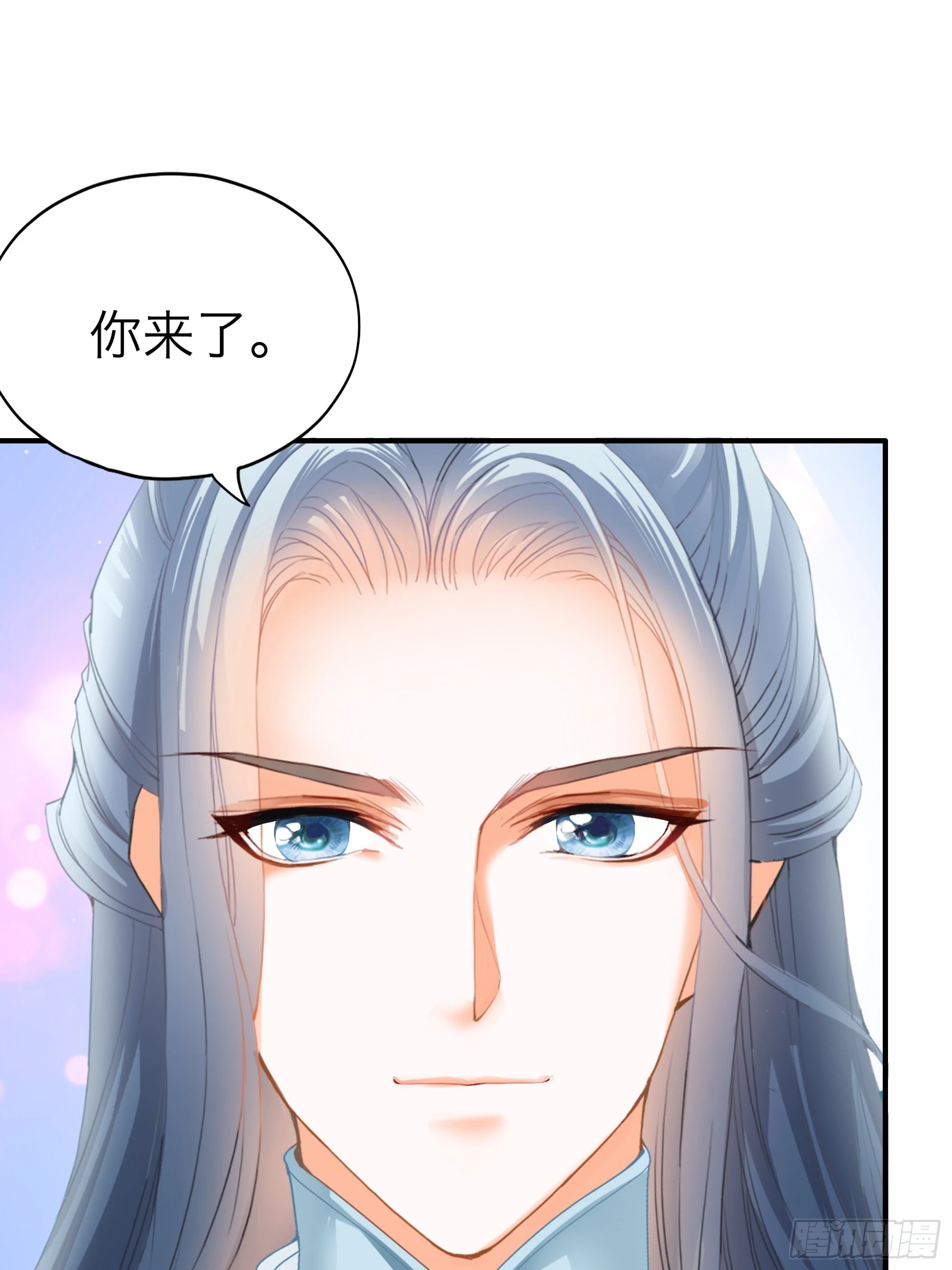 本王要你妃不二嫁小说漫画,把你强行带走2图