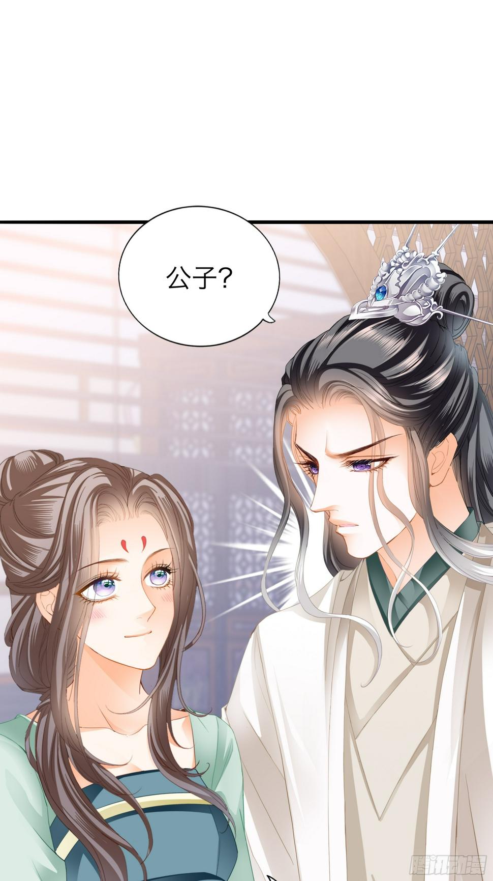 本王要你妃不二嫁小说漫画,吃飞醋的惩罚2图