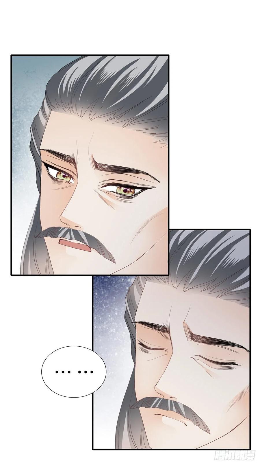 本王漫画,你来守夜2图