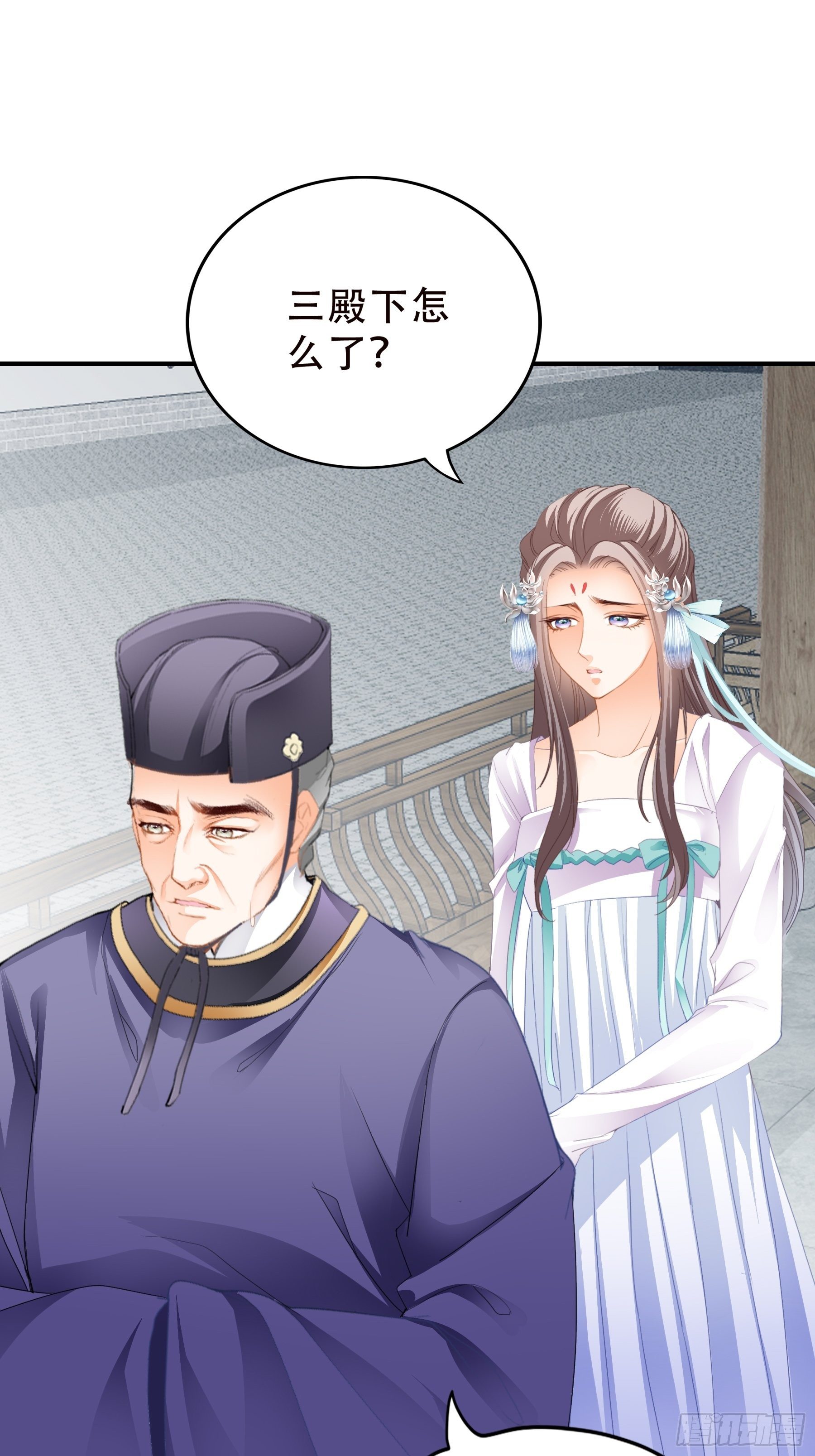 本王要你免费阅读下拉式漫画,你是本王的2图