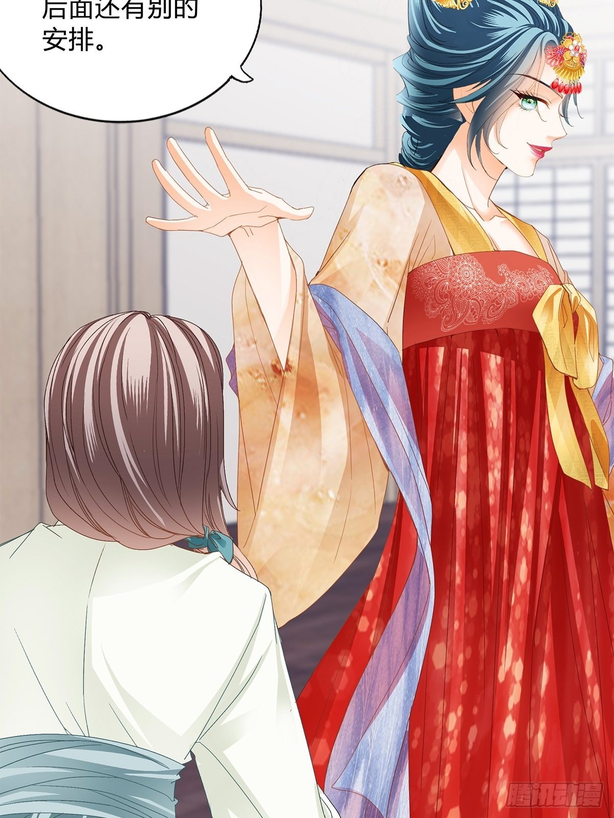 本王漫画,走出冷宫2图