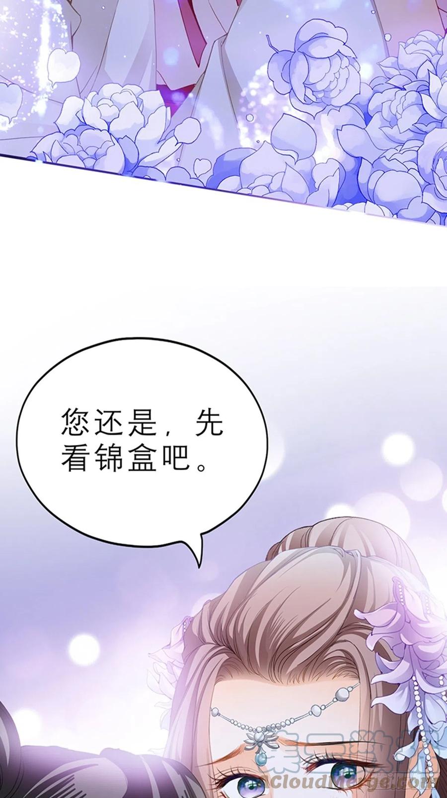 本王要你漫画包子在线看漫画,为本王宽衣1图