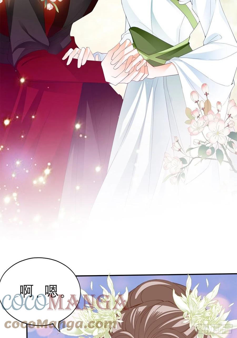 本王要身不要心青花鱼在线阅读漫画,真心话1图