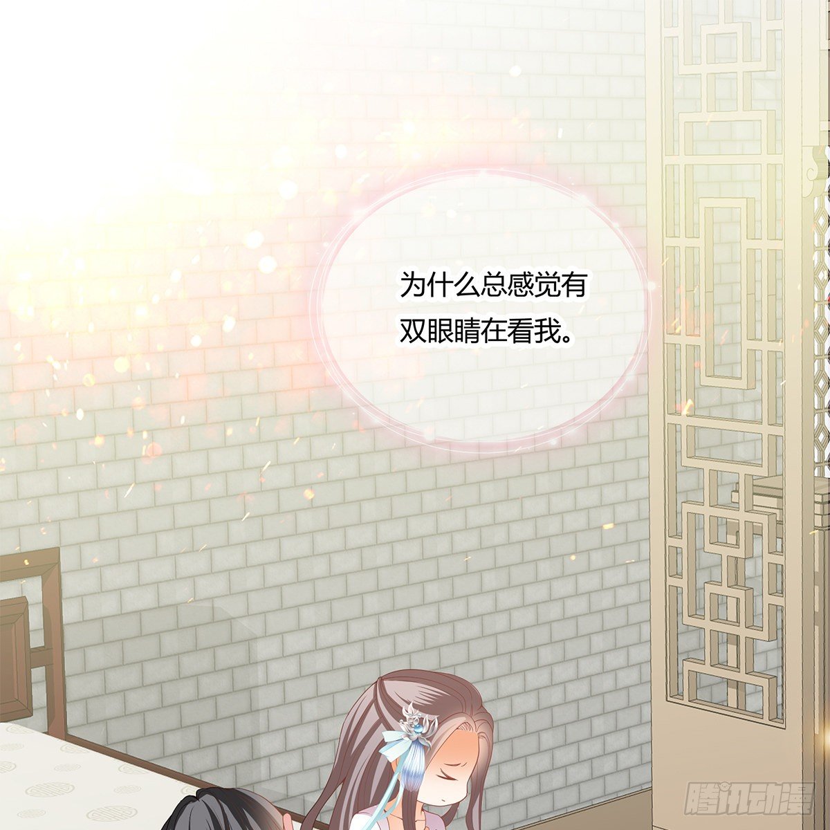 本王漫画,把持不住1图