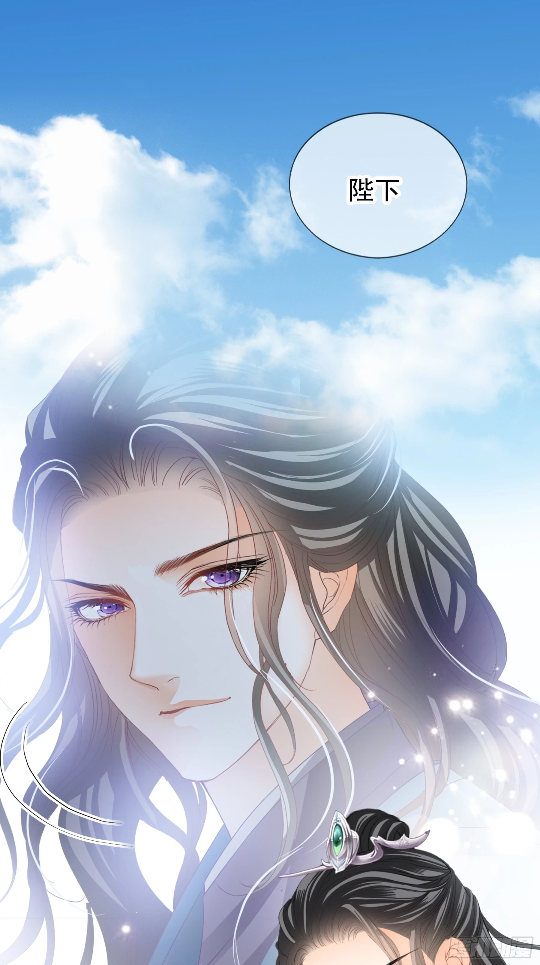 本王要你56漫画,青婴落水2图