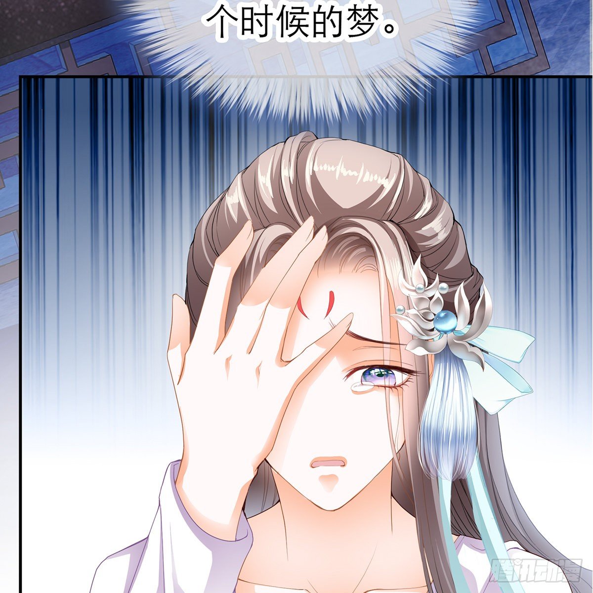 本王漫画,昨夜发生了什么？2图