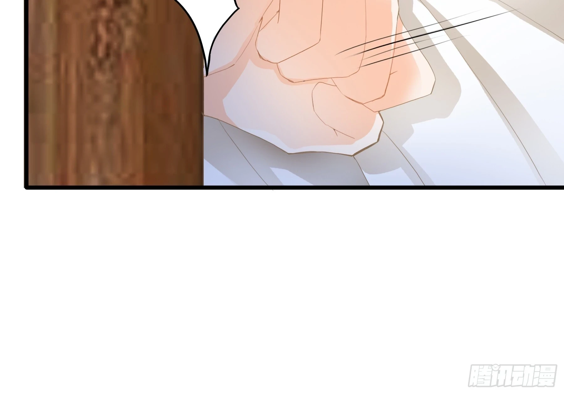 本王漫画,你会怪我吗2图