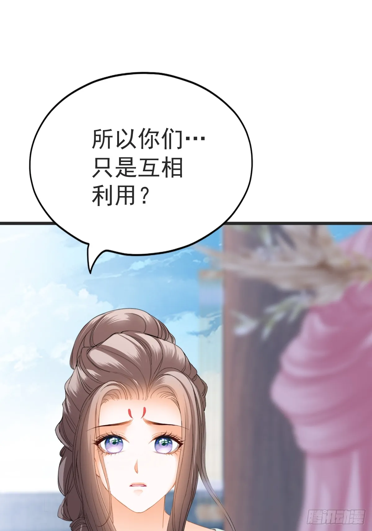 本王漫画,唇枪舌剑1图