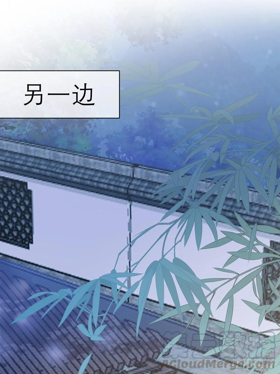 本王漫画,终于得到你2图