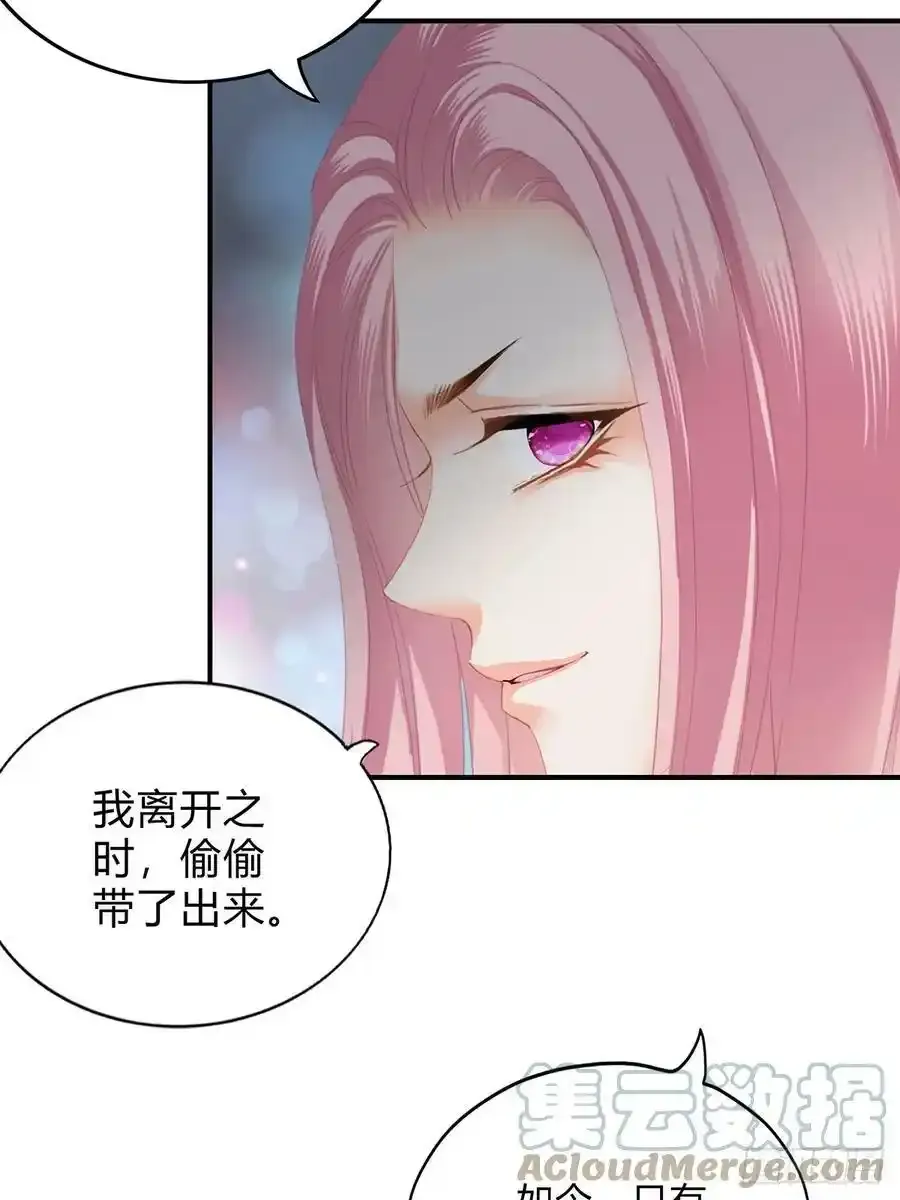 本王漫画,对不起 22图