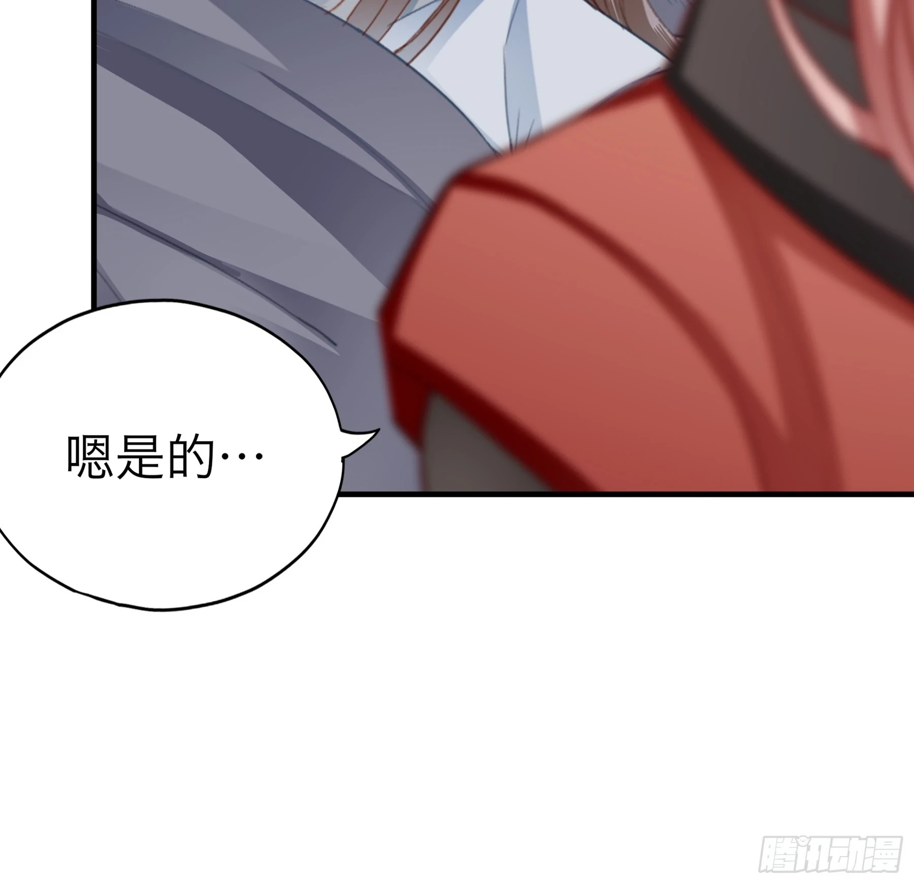 本王要身不要心青花鱼在线阅读漫画,和黄爷的重逢1图