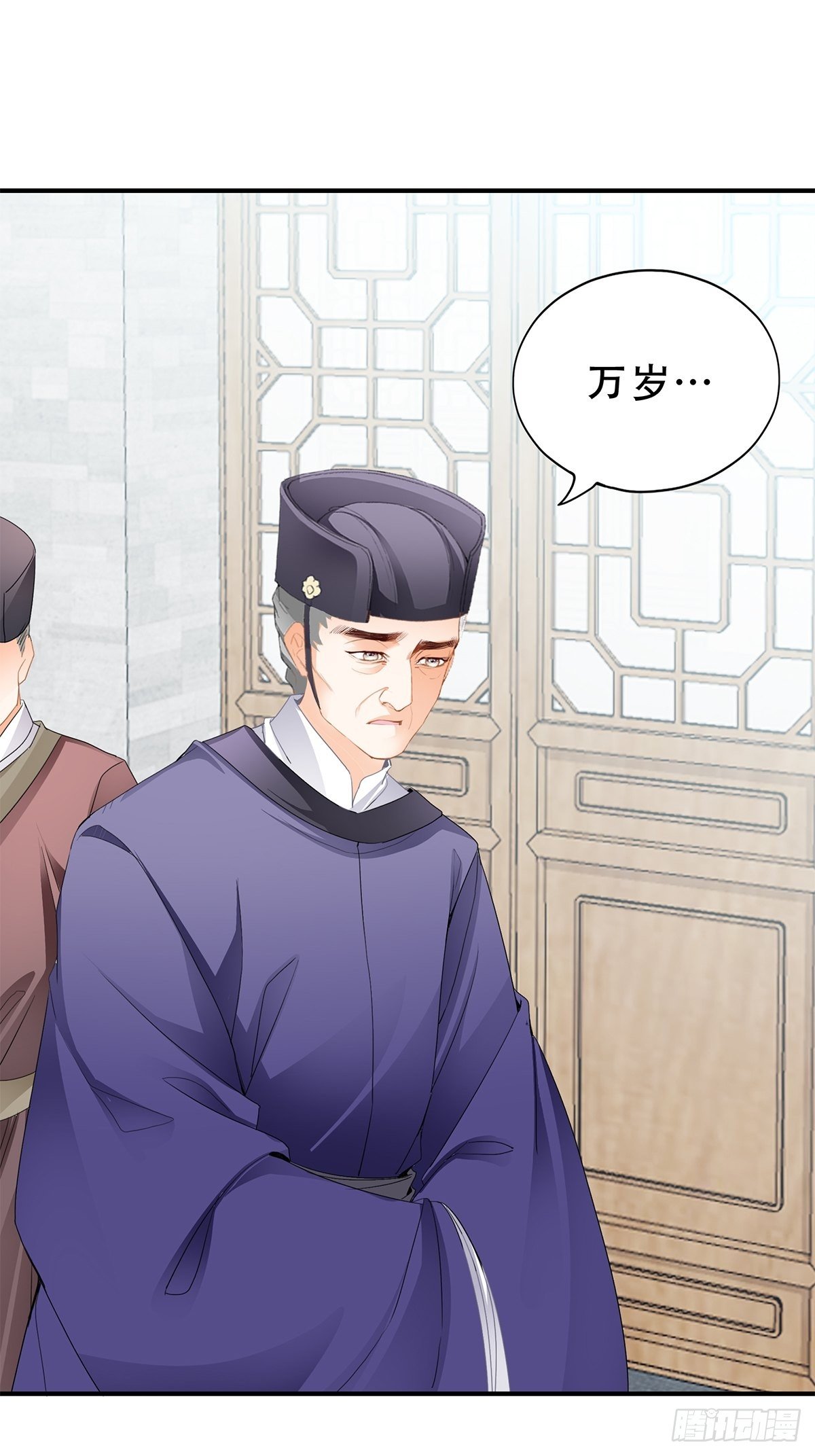 本王要身不要心青花鱼在线阅读漫画,对不起1图