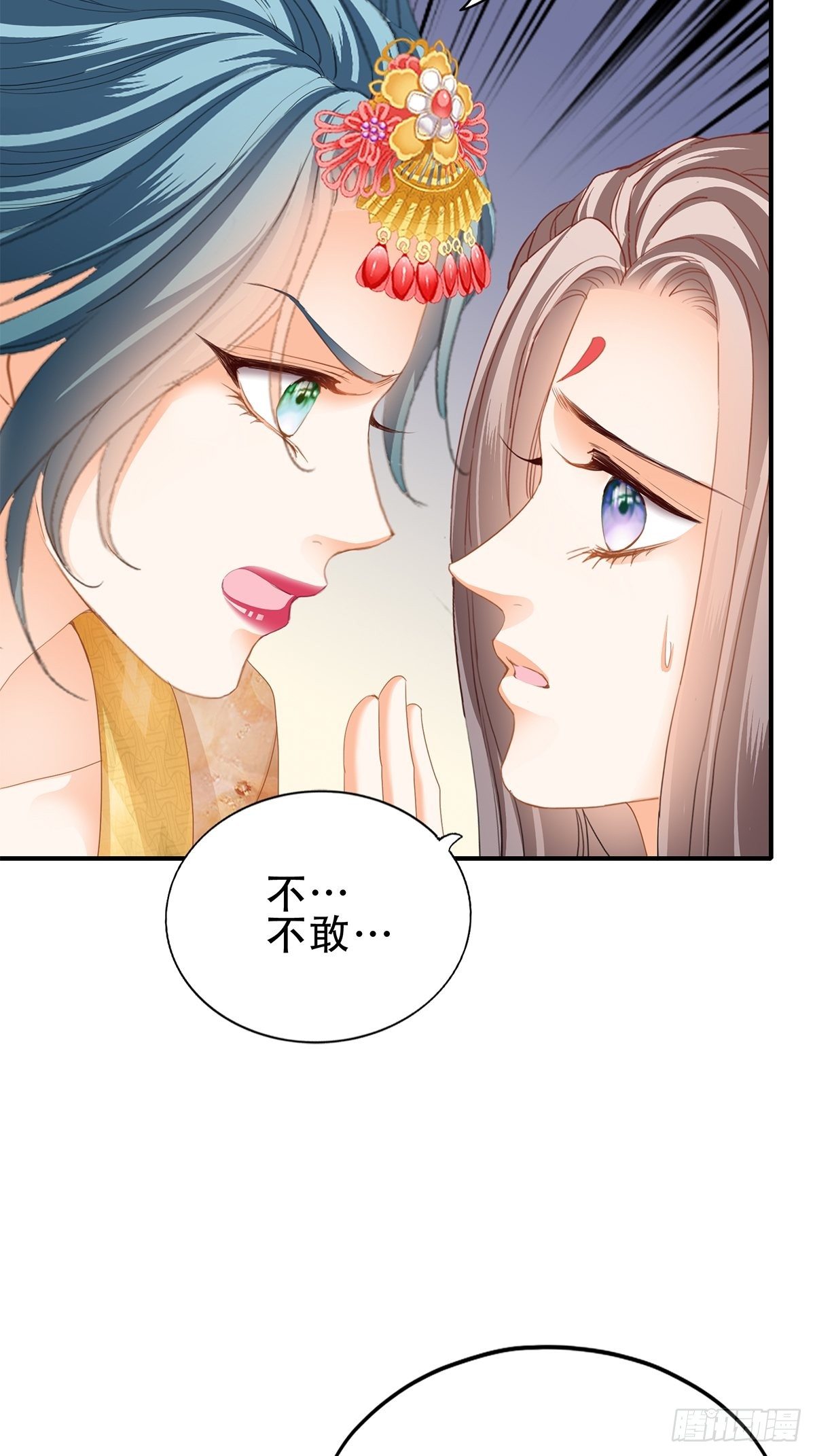 本王漫画,小武来访1图