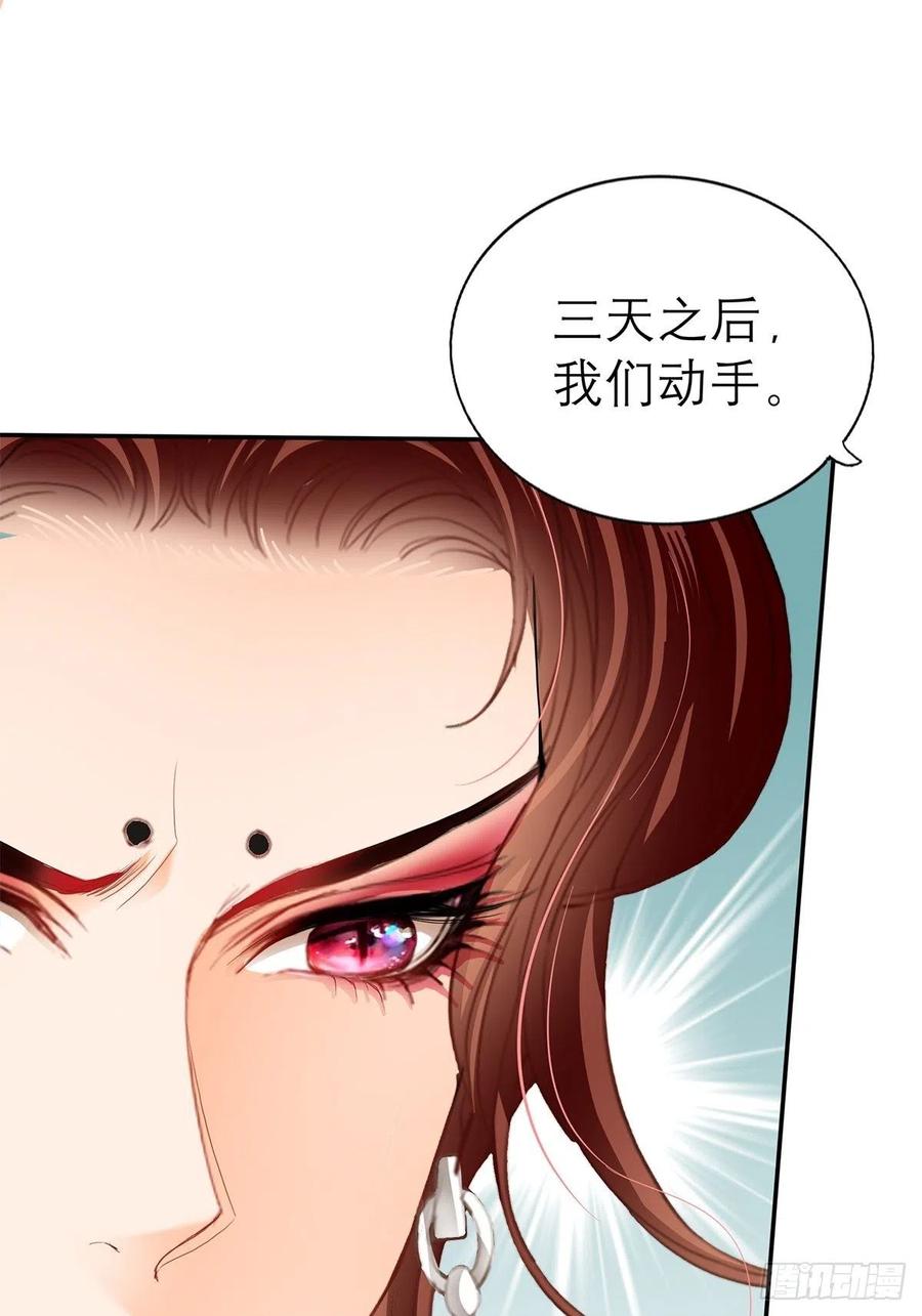 本王漫画,终于得到你1图