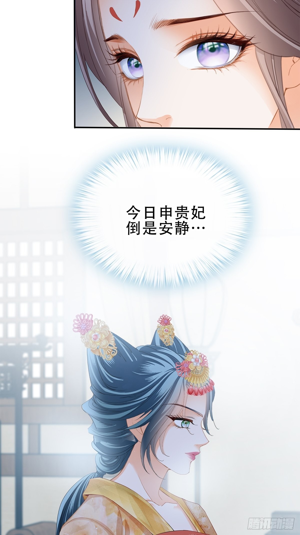 本王漫画,大戏将至2图
