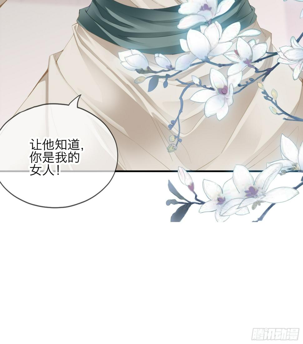 本王漫画,继续温存2图