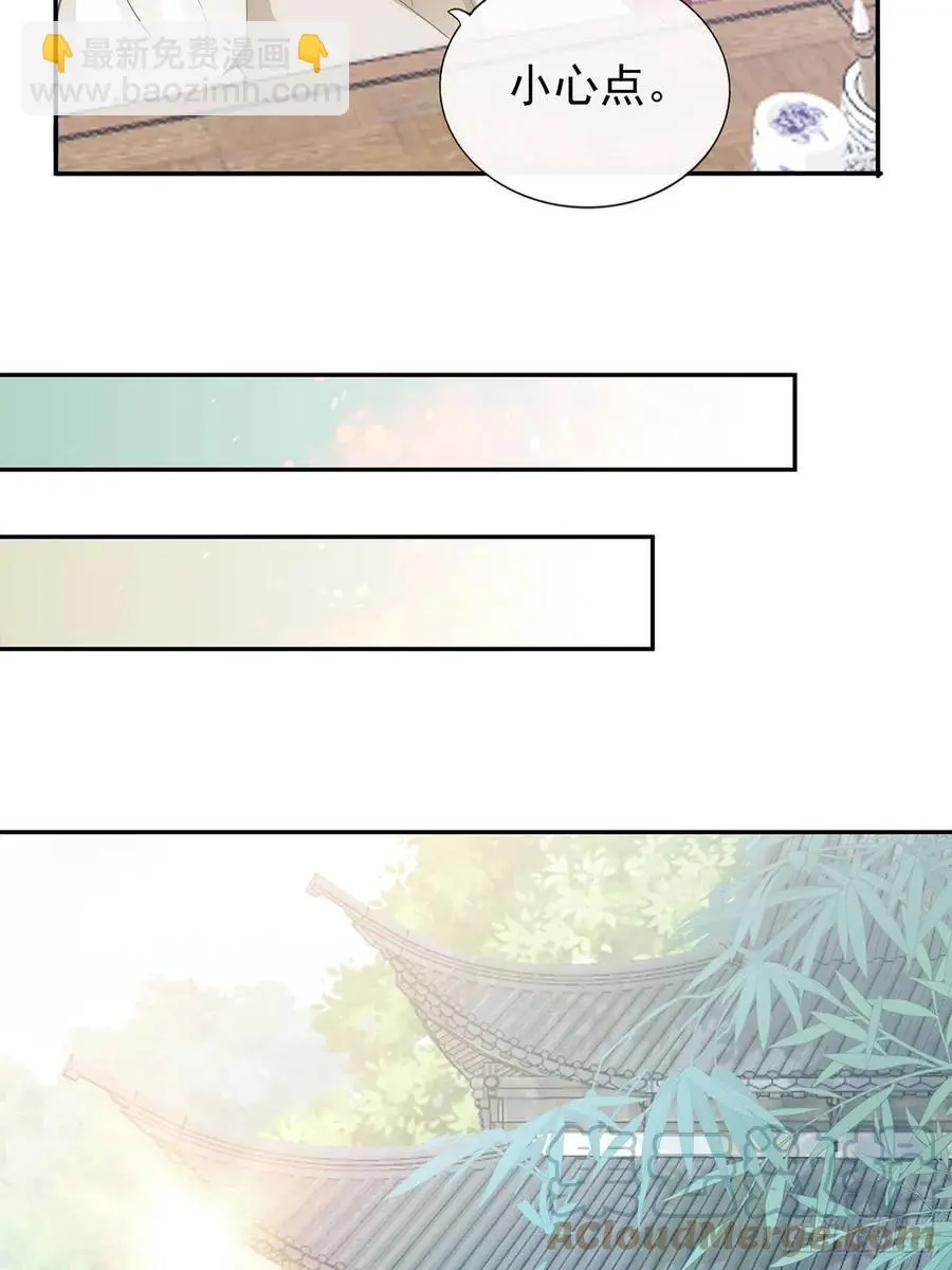 本王要你漫画,我替你去1图