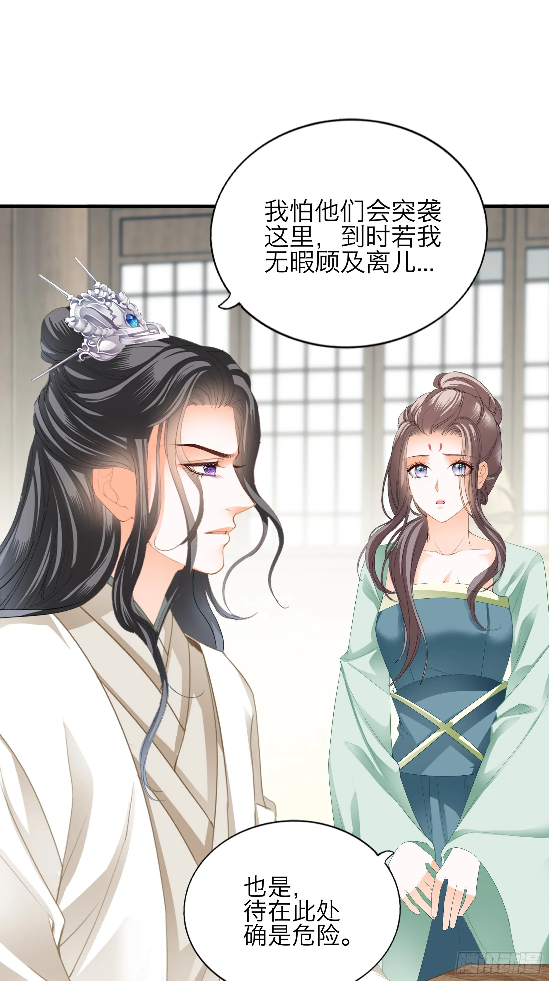 本王要身不要心青花鱼在线阅读漫画,新一轮的进攻1图