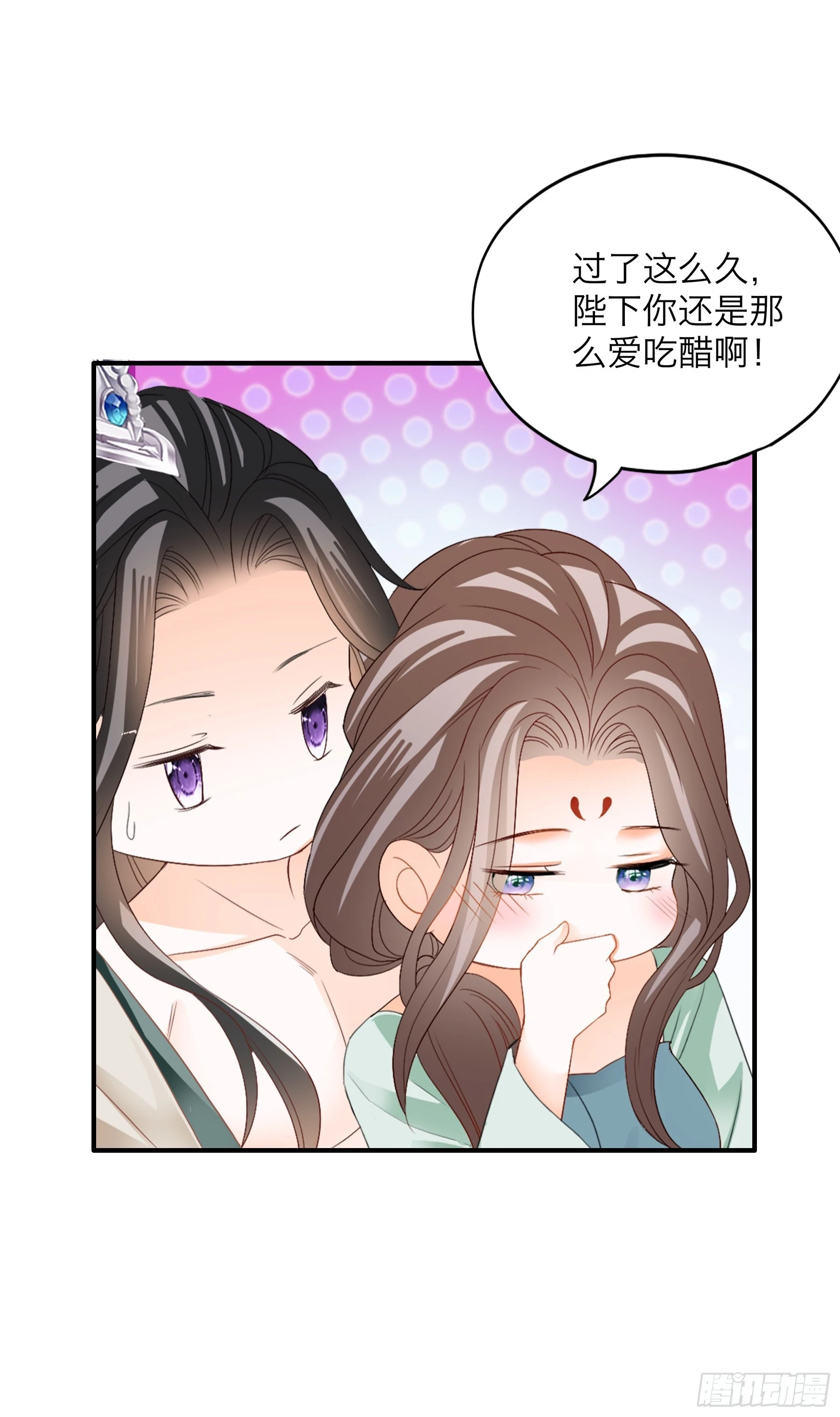 本王漫画,我们的离儿2图
