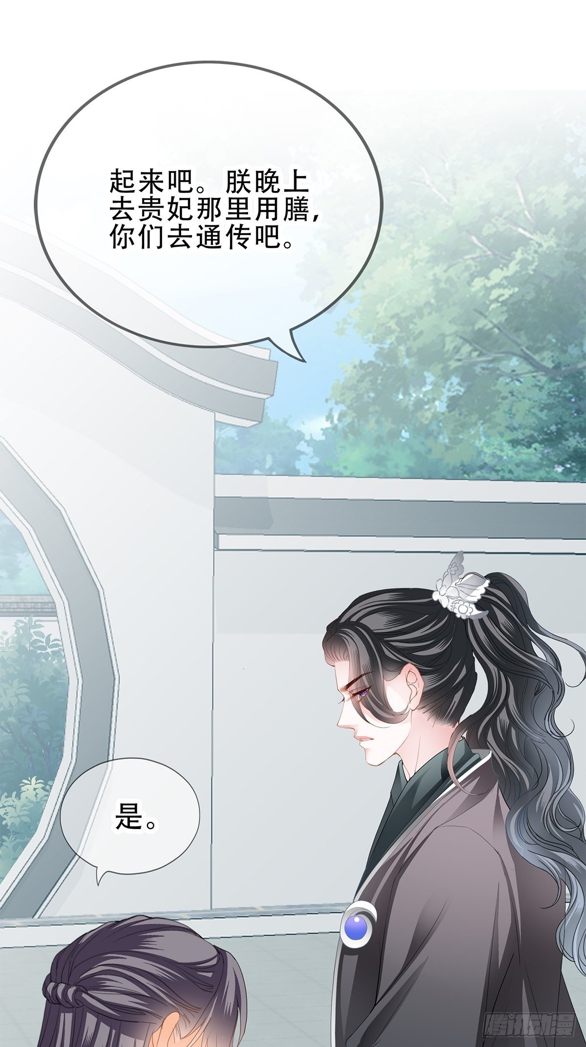 本王要身不要心青花鱼在线阅读漫画,一个秘密2图