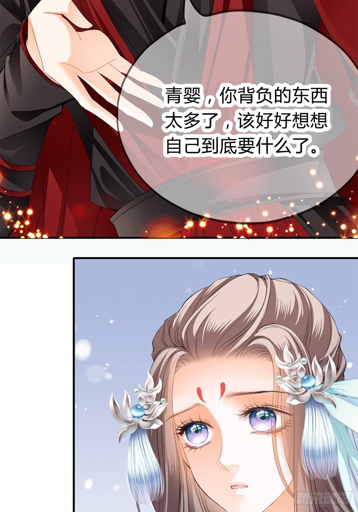 本王要身不要心青花鱼在线阅读漫画,醋意1图
