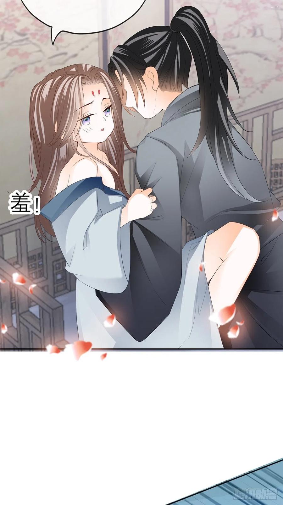 本王漫画,今晚不放过你1图
