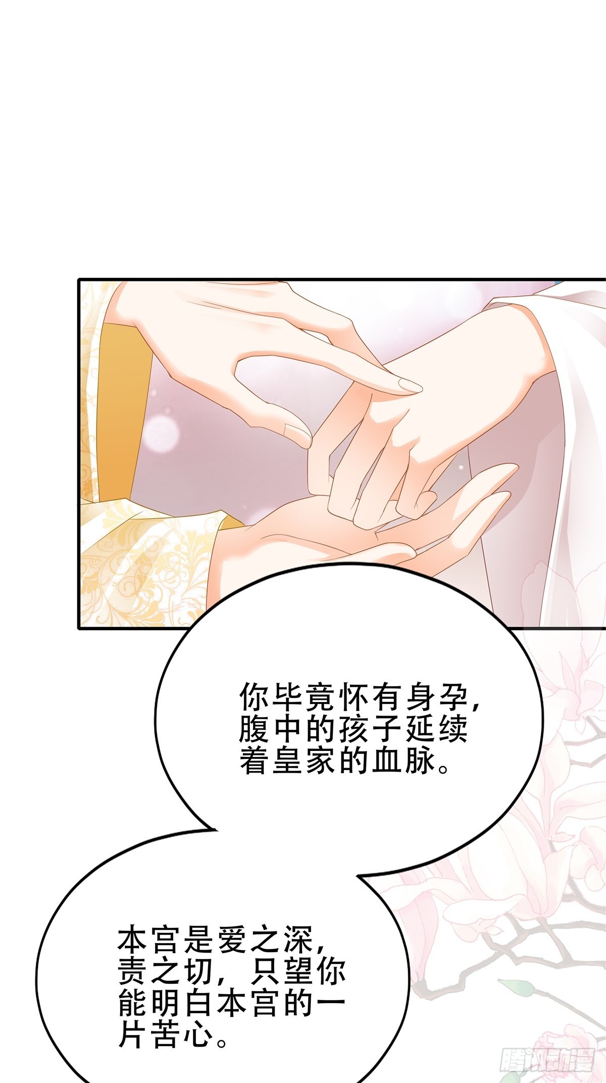 本王漫画,大戏将至2图