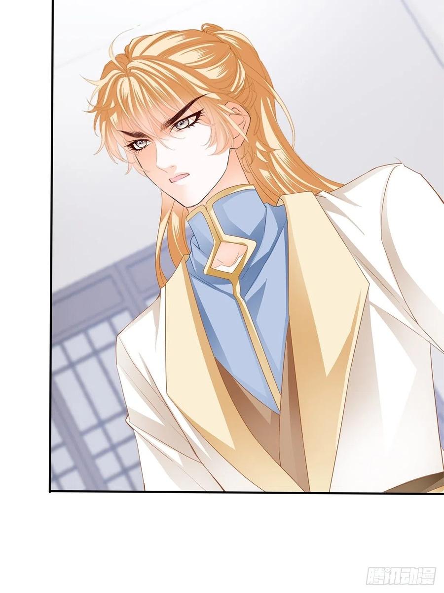 本王要身不要心青花鱼在线阅读漫画,深夜偷欢1图