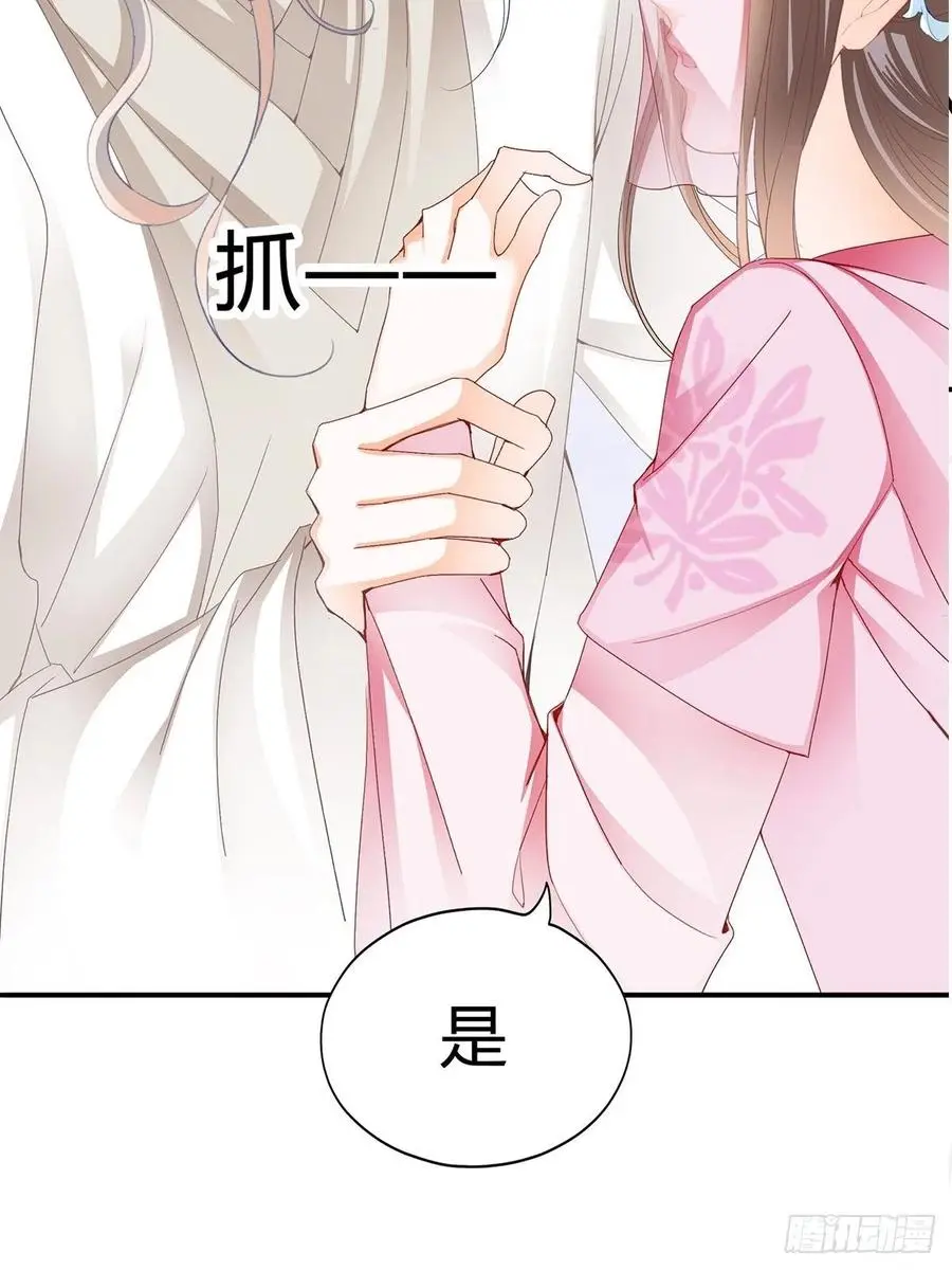 本王漫画,共浴1图