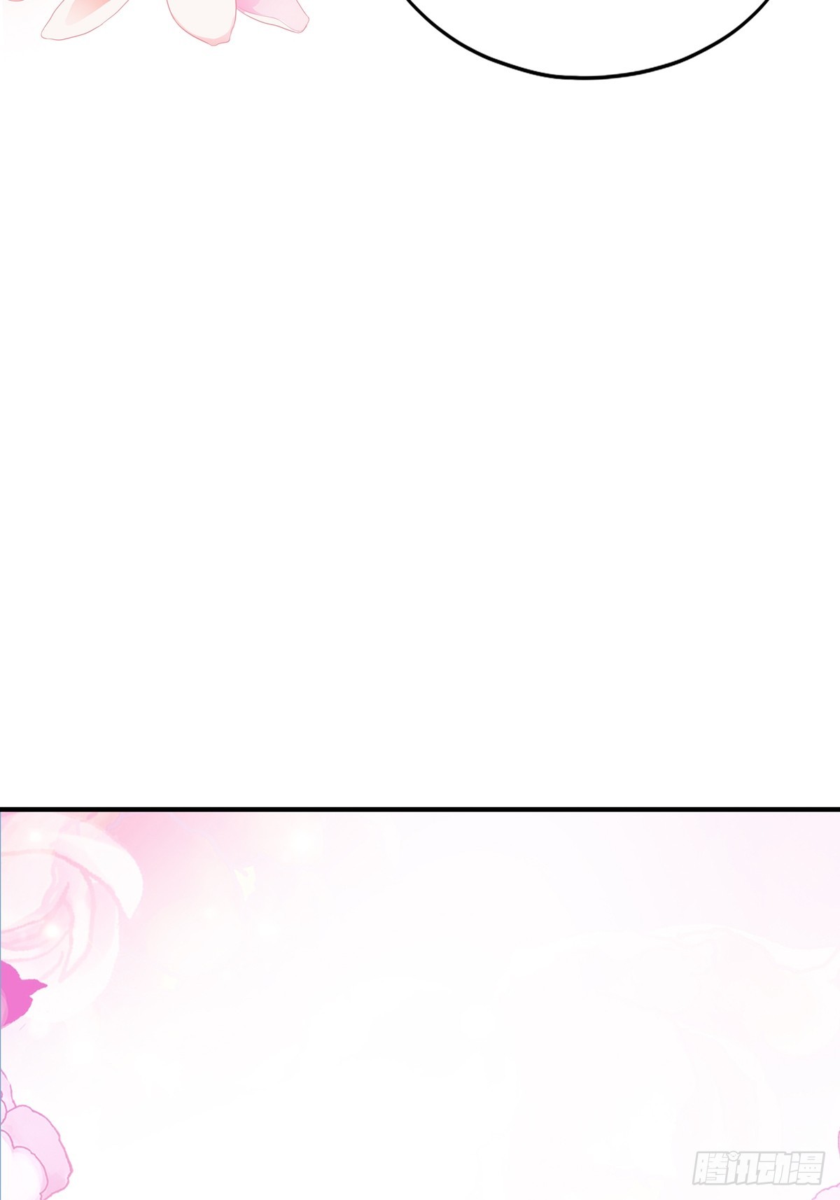 本王漫画,转折到来2图