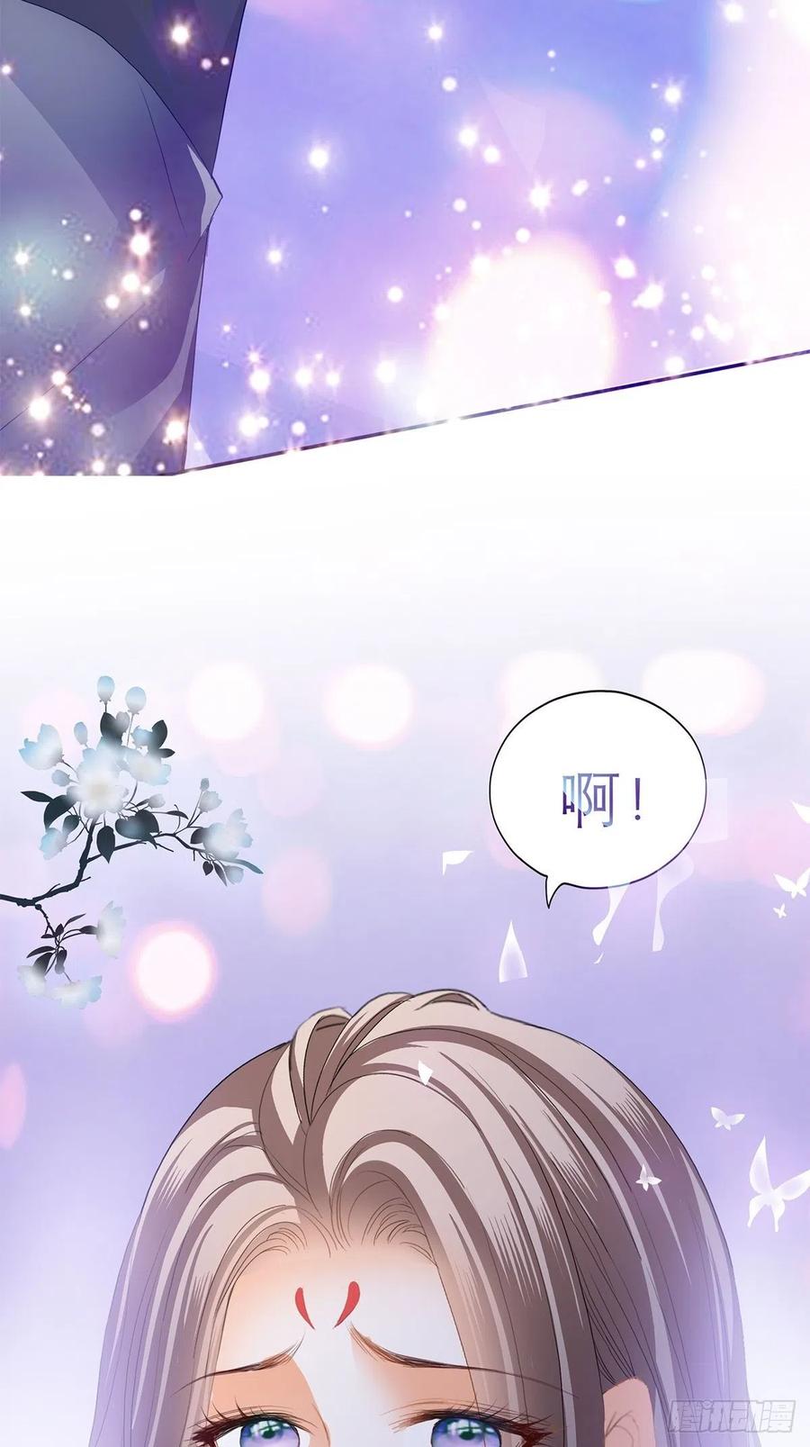 本王漫画,今晚不放过你1图