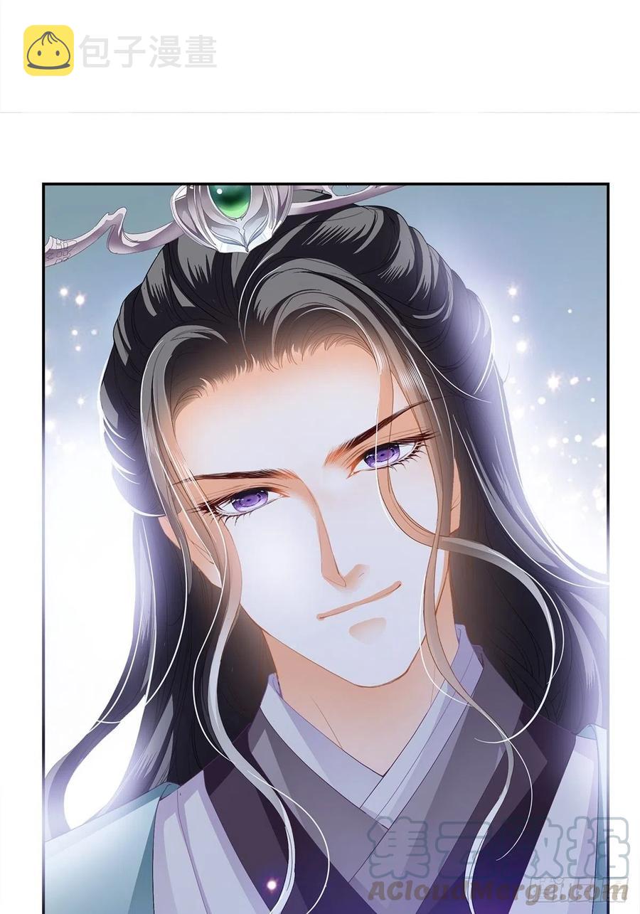 本王漫画,回忆那晚1图