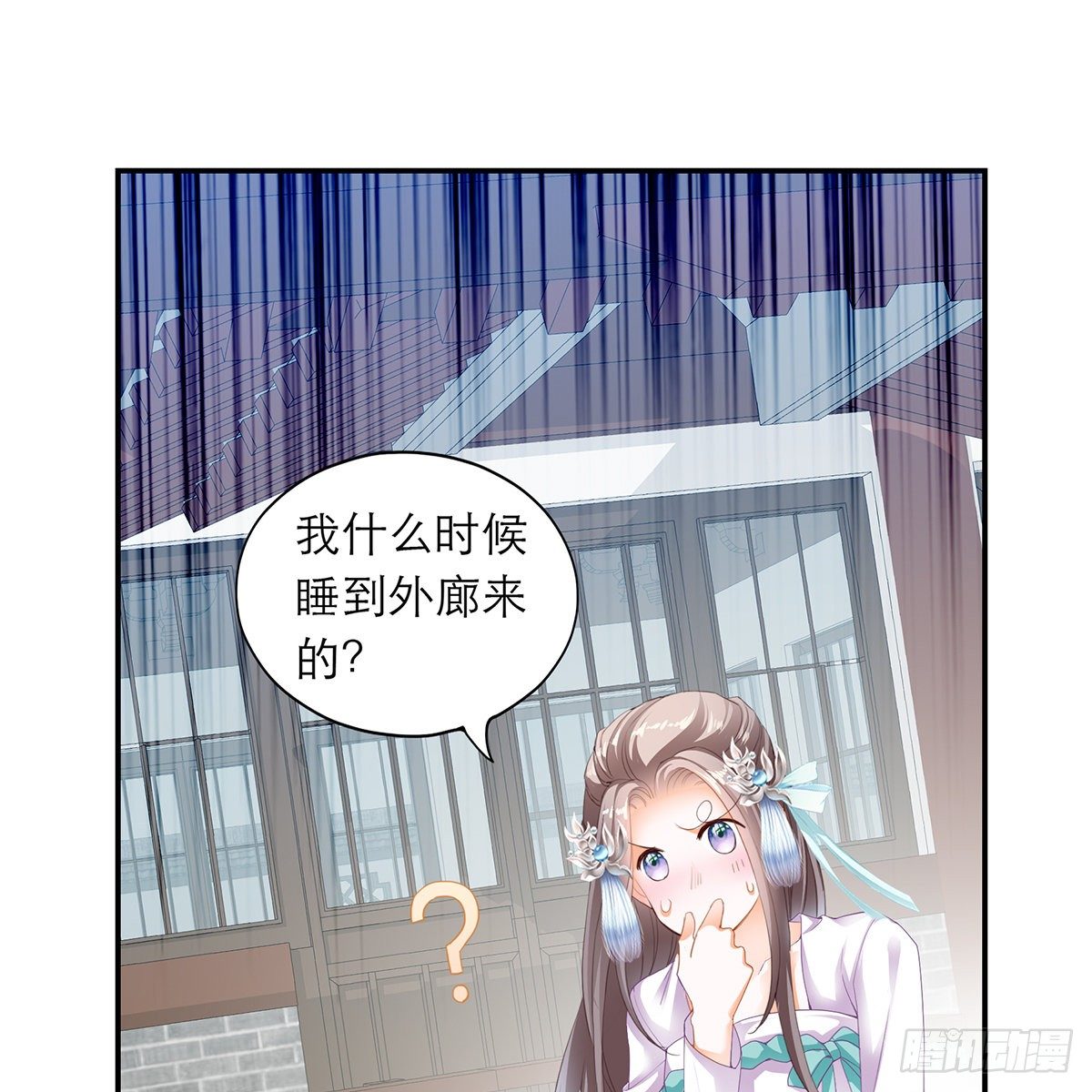 本王漫画,昨夜发生了什么？1图