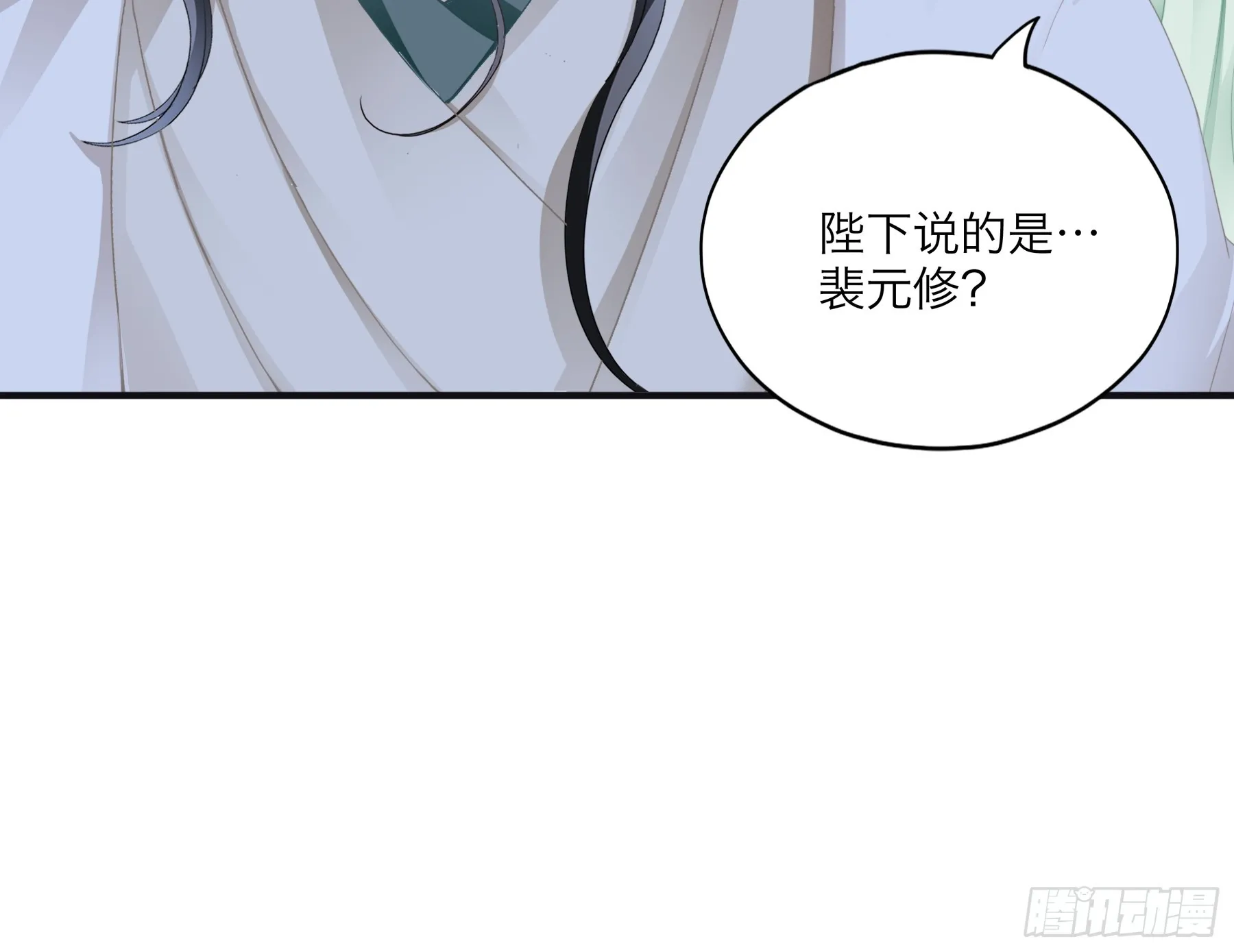 本王漫画,总是在吃醋2图