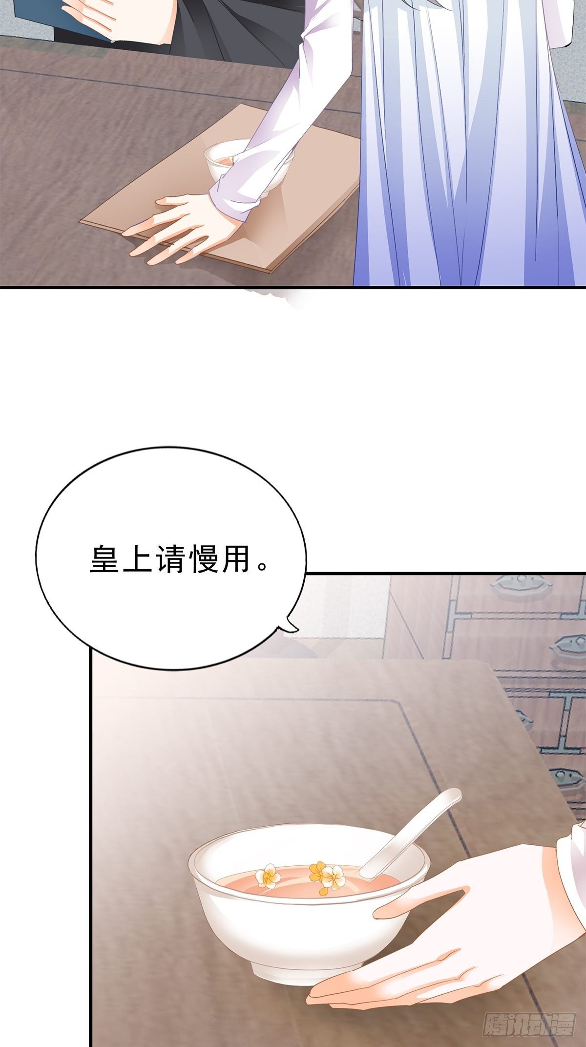 本王漫画,初见时的萤火2图