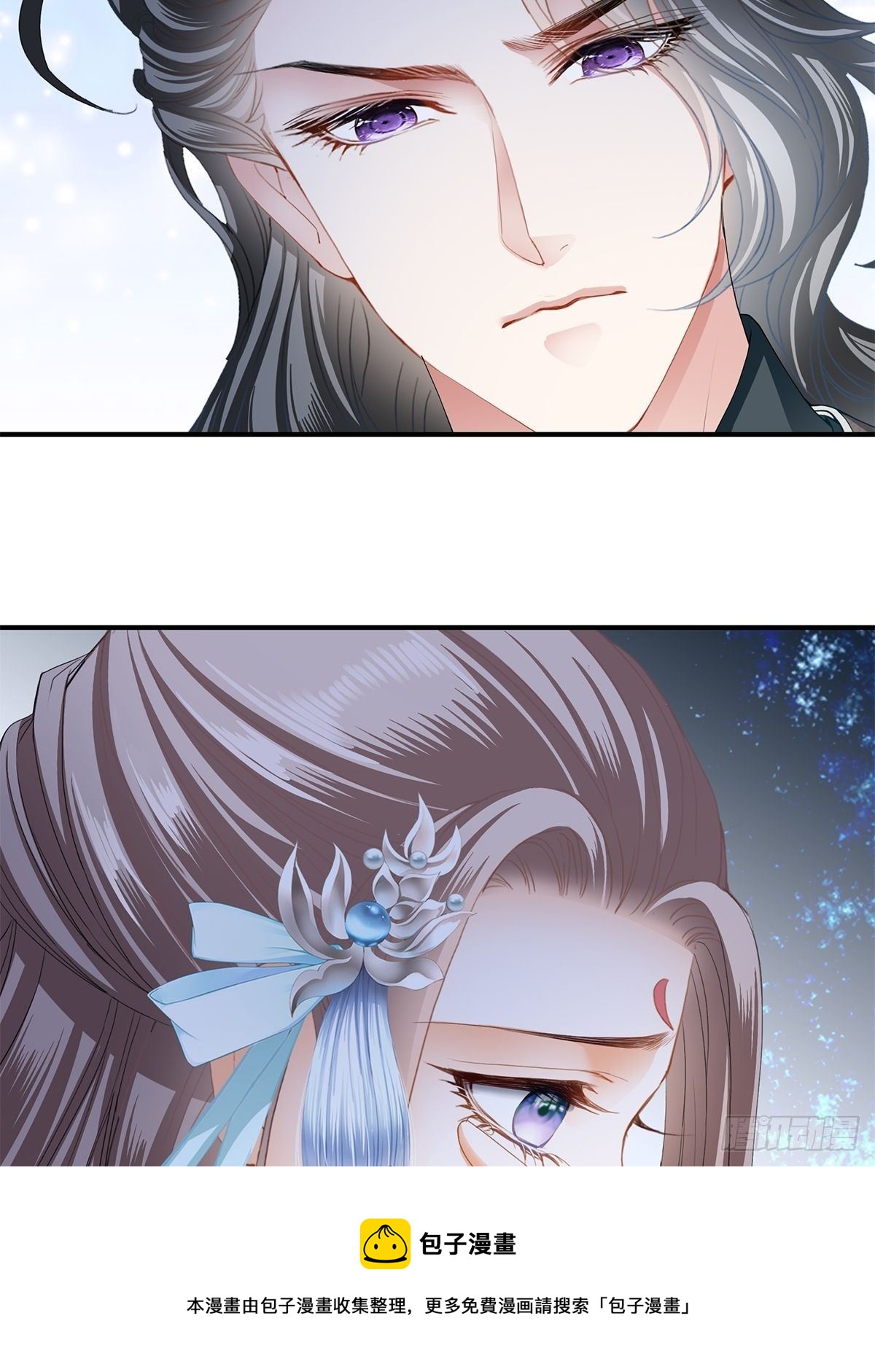 本王漫画,败露？1图