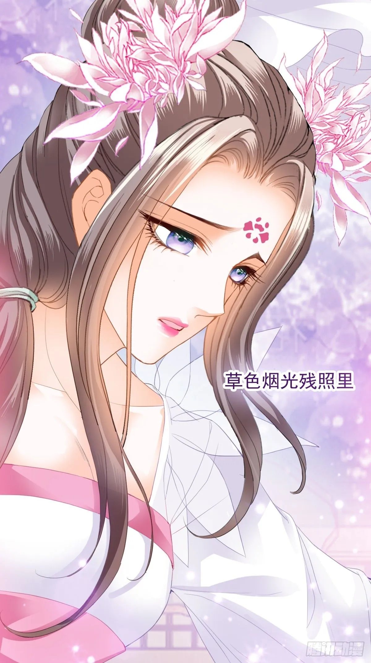 本王漫画,偶遇黄爷2图