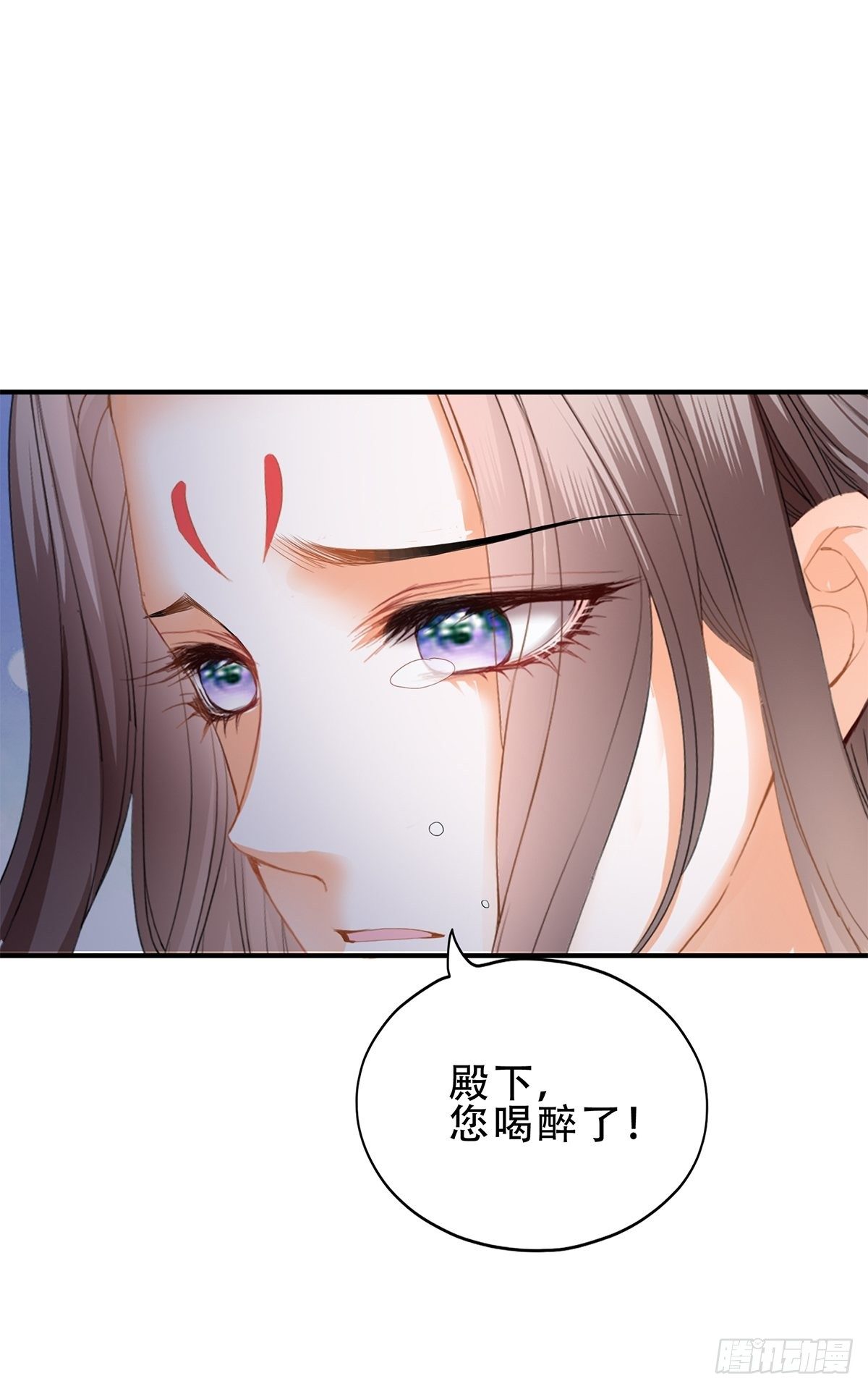 本王要你免费阅读下拉式漫画,属于我们的洞房1图