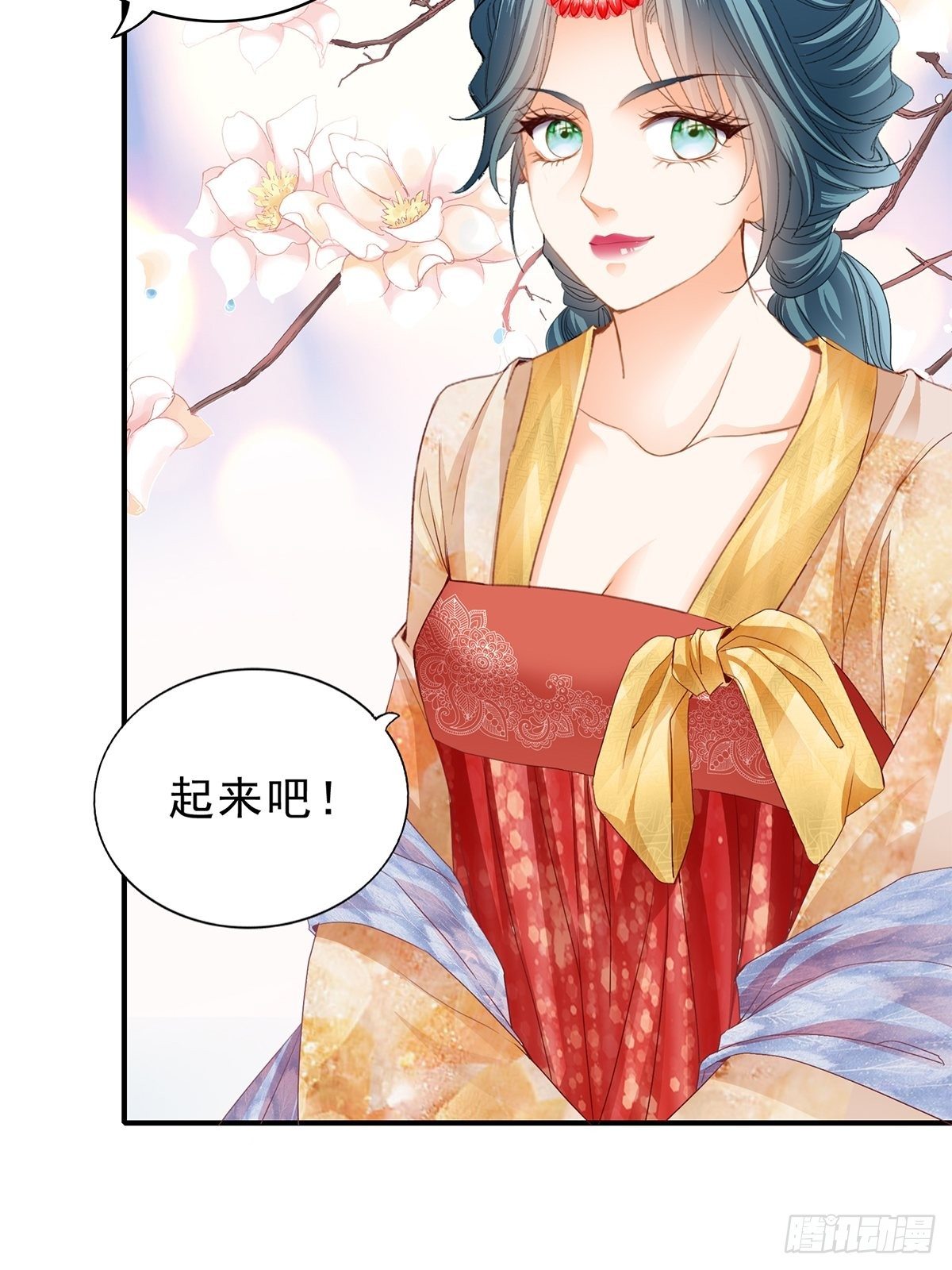 本王漫画,小武来访1图