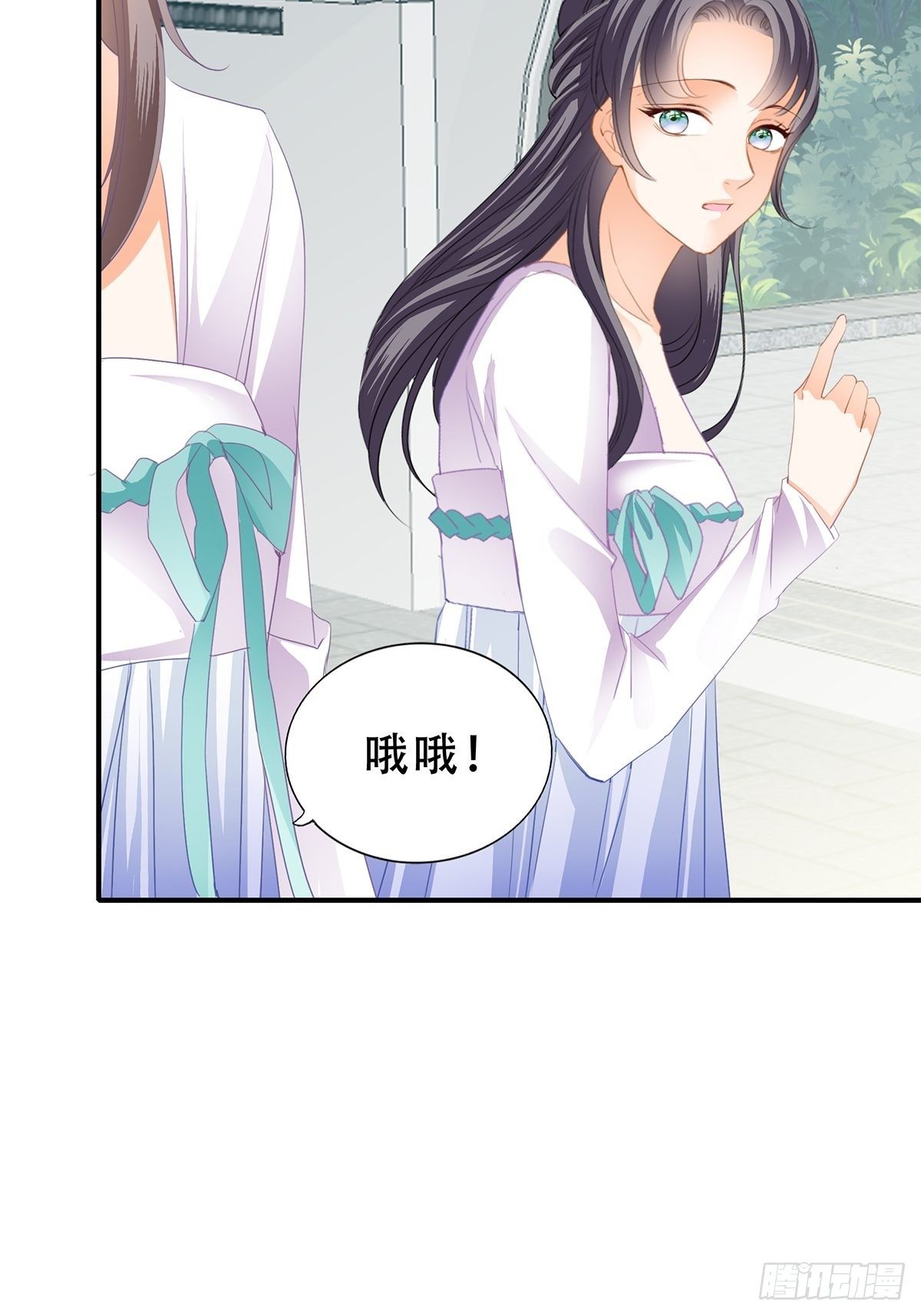 本王漫画,朕想你了1图