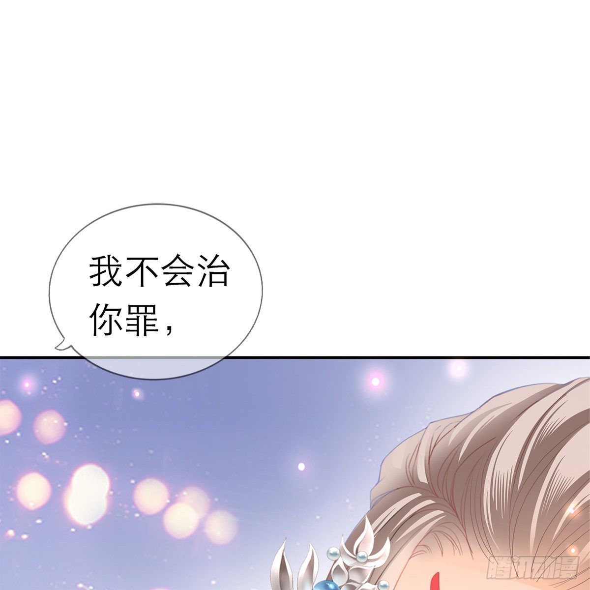 本王漫画,这才刚开始1图