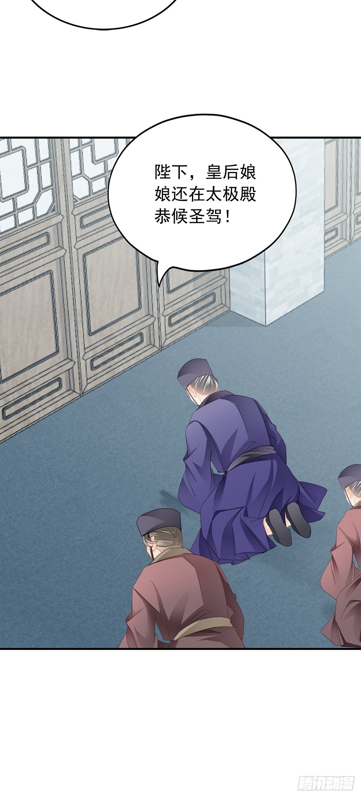 本王要身不要心青花鱼在线阅读漫画,对不起2图