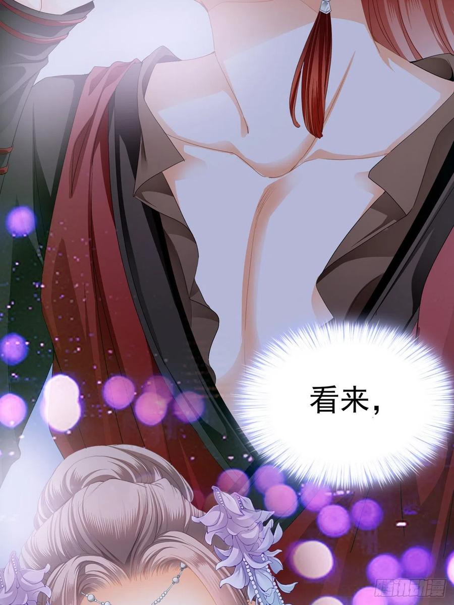 本王漫画,王爷最好看1图
