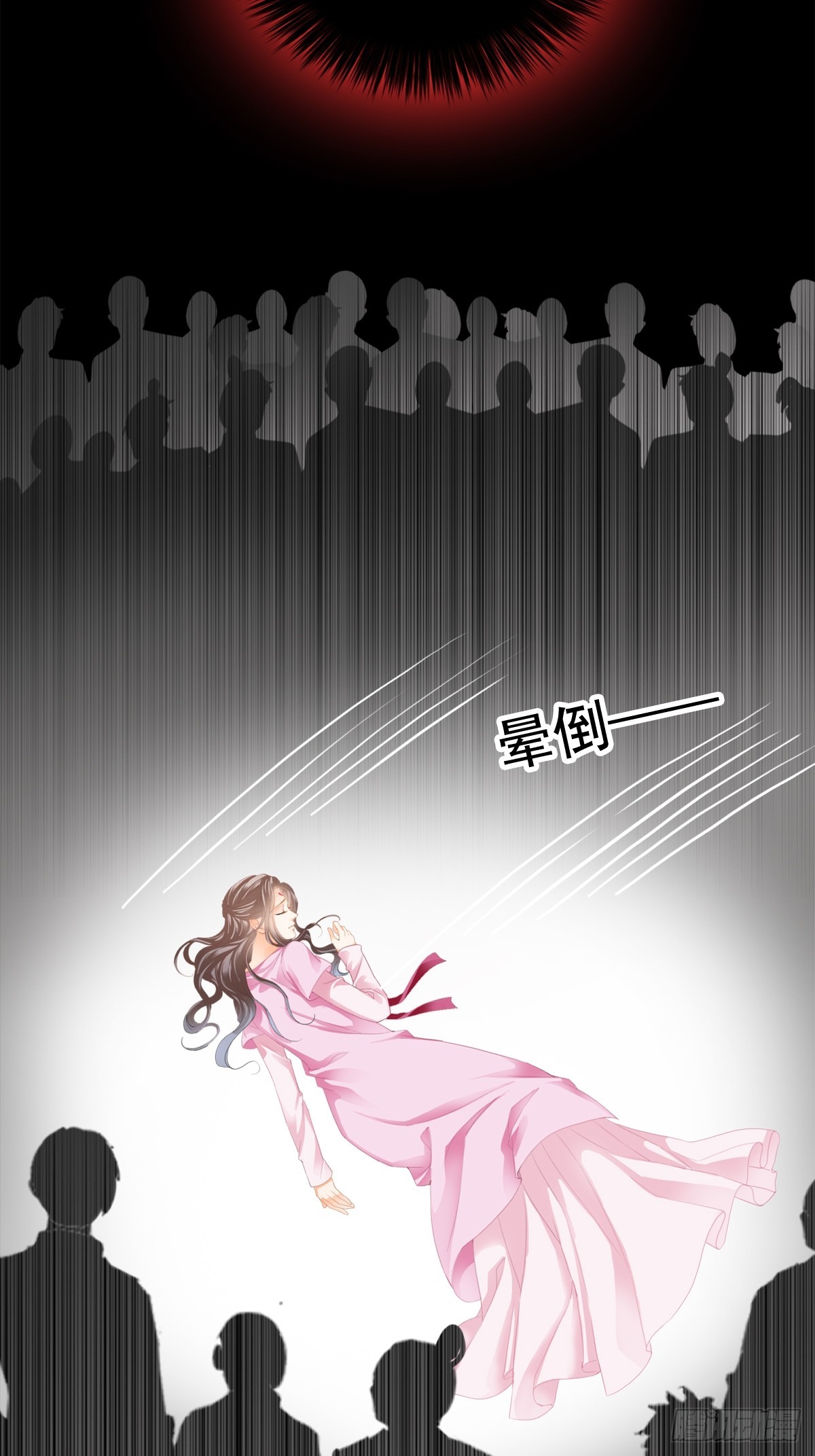 本王漫画,生你的气2图