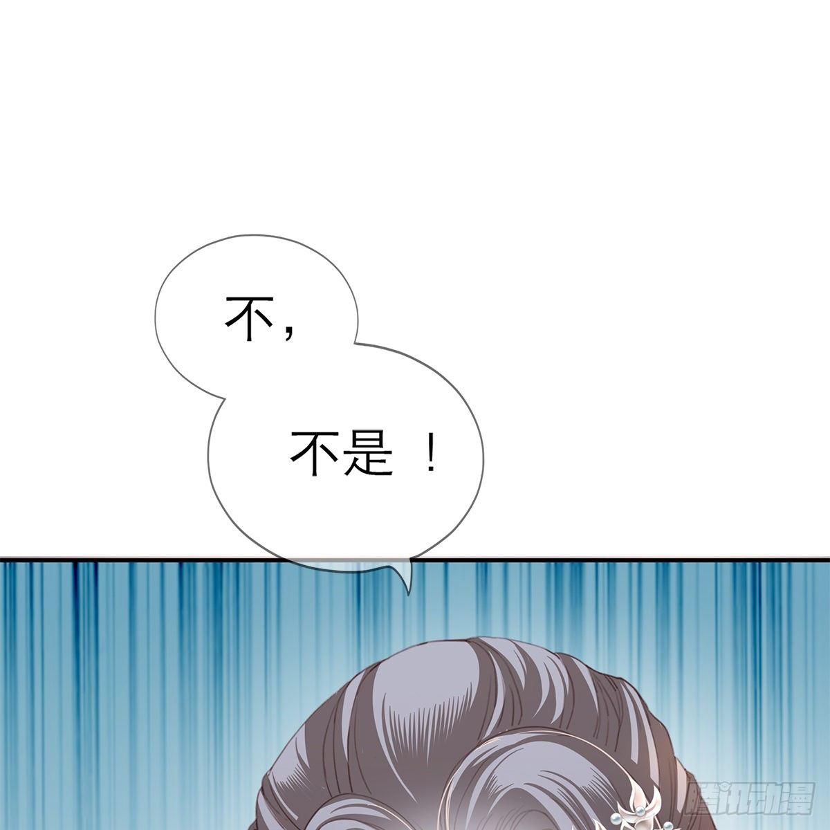 本王要你漫画下拉式漫画,这才刚开始1图