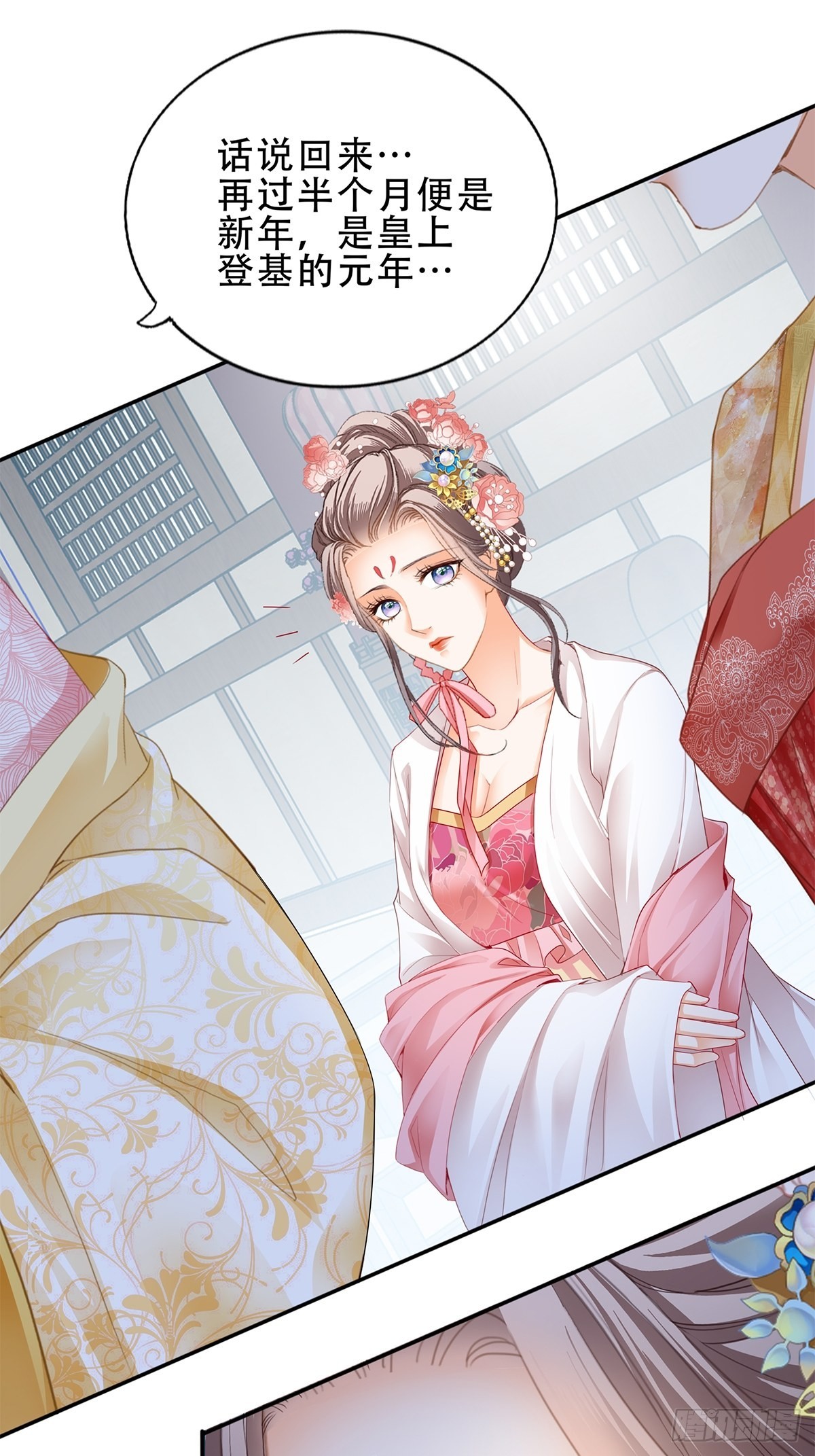 本王漫画,大戏将至1图