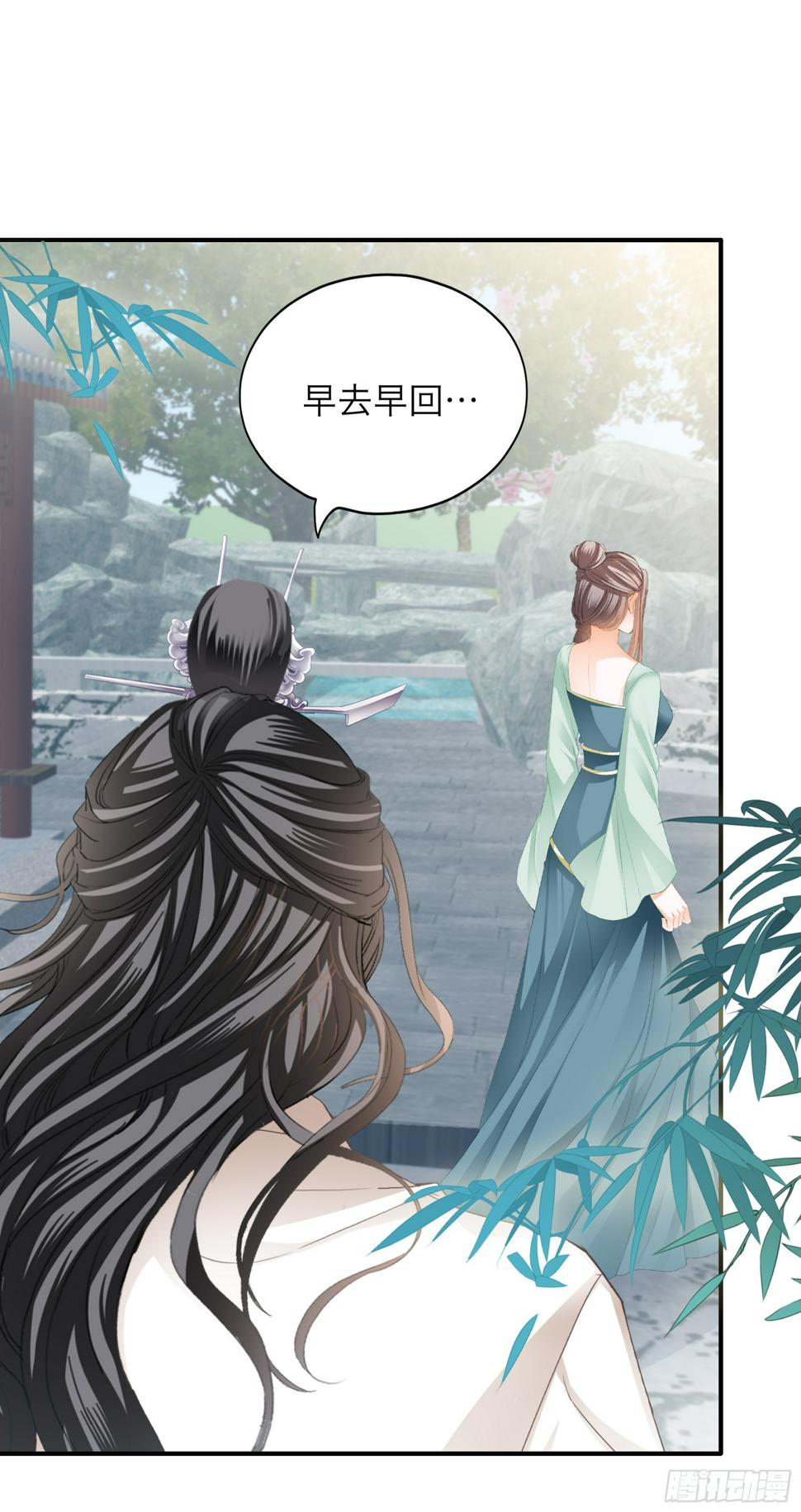 本王要身不要心免费阅读青花鱼漫画,他是谁1图